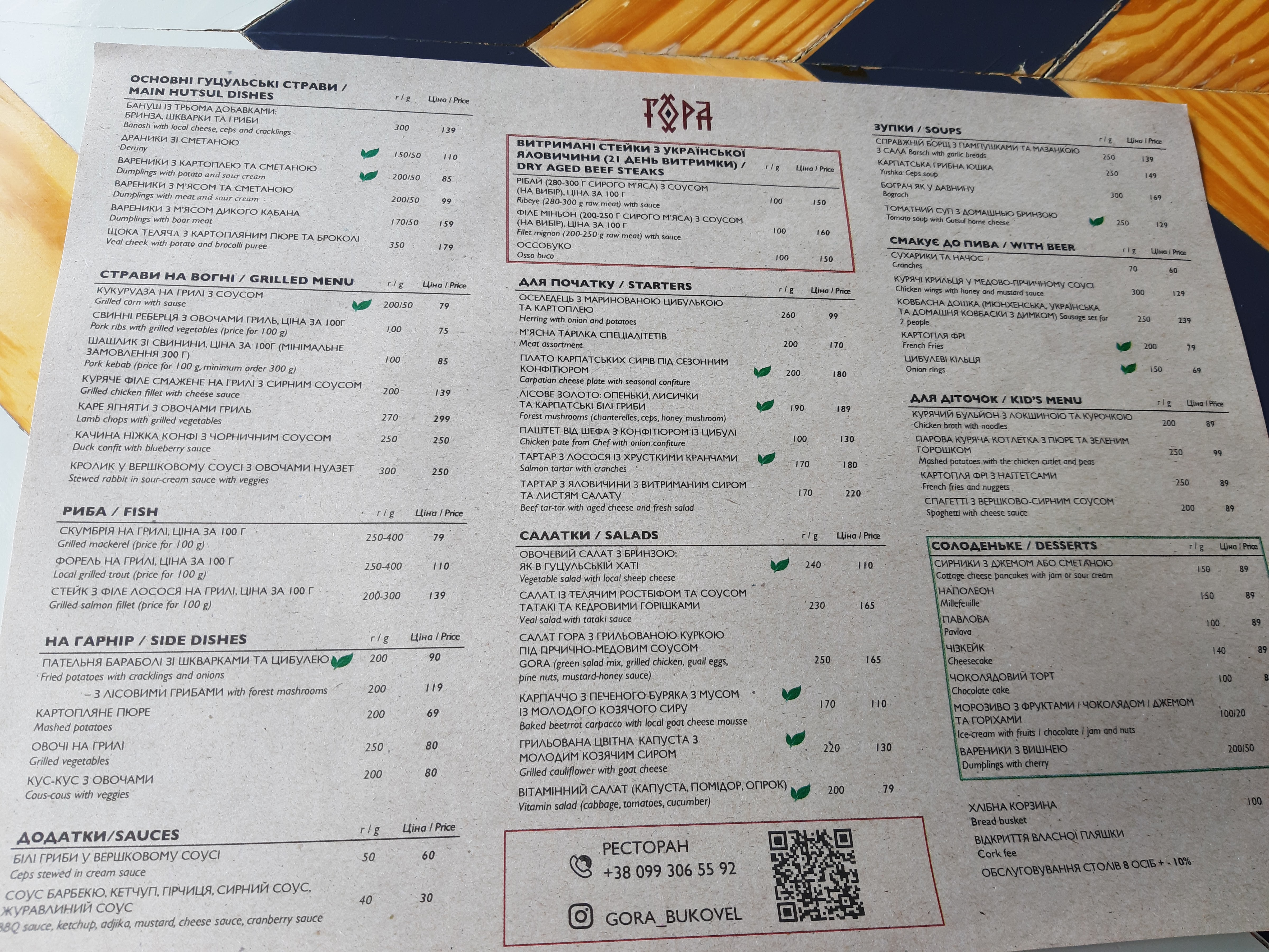 Hora menu 9