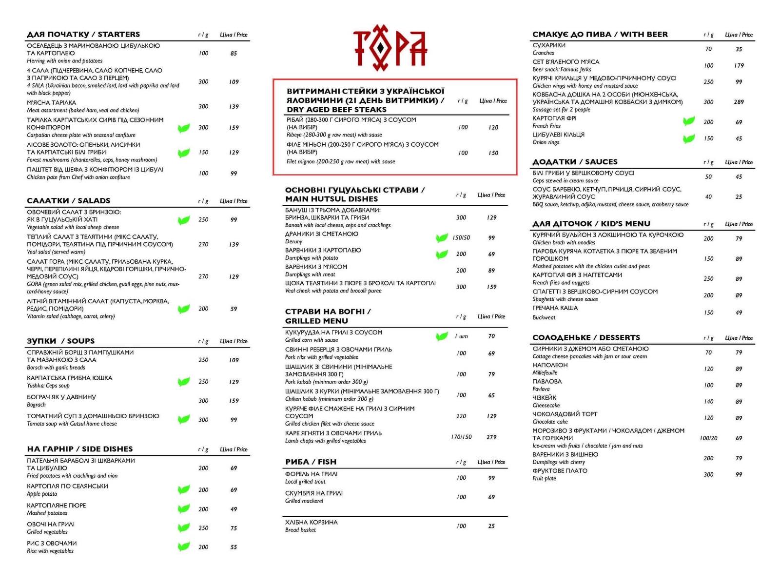 Hora menu 10