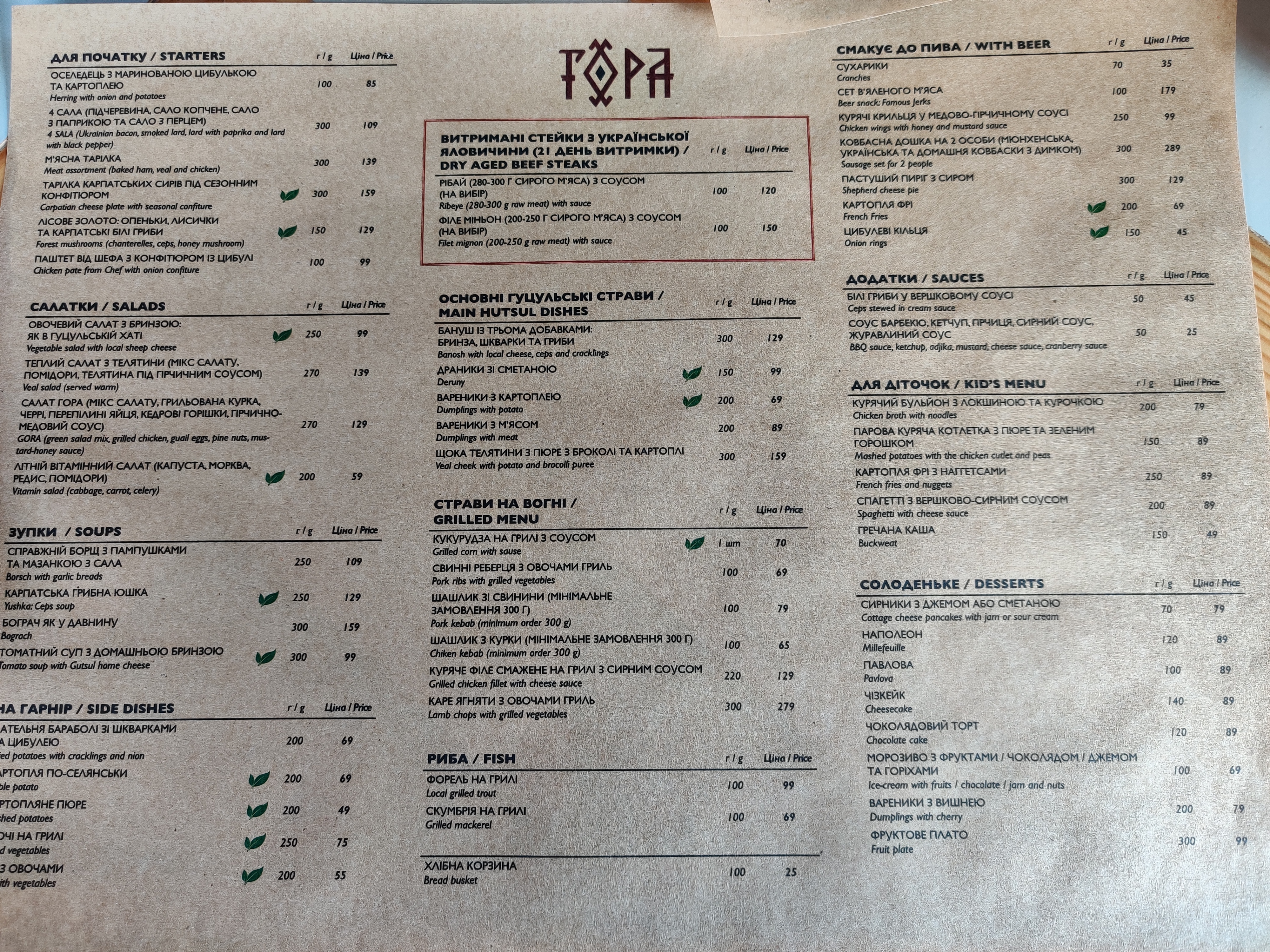 Hora menu 11