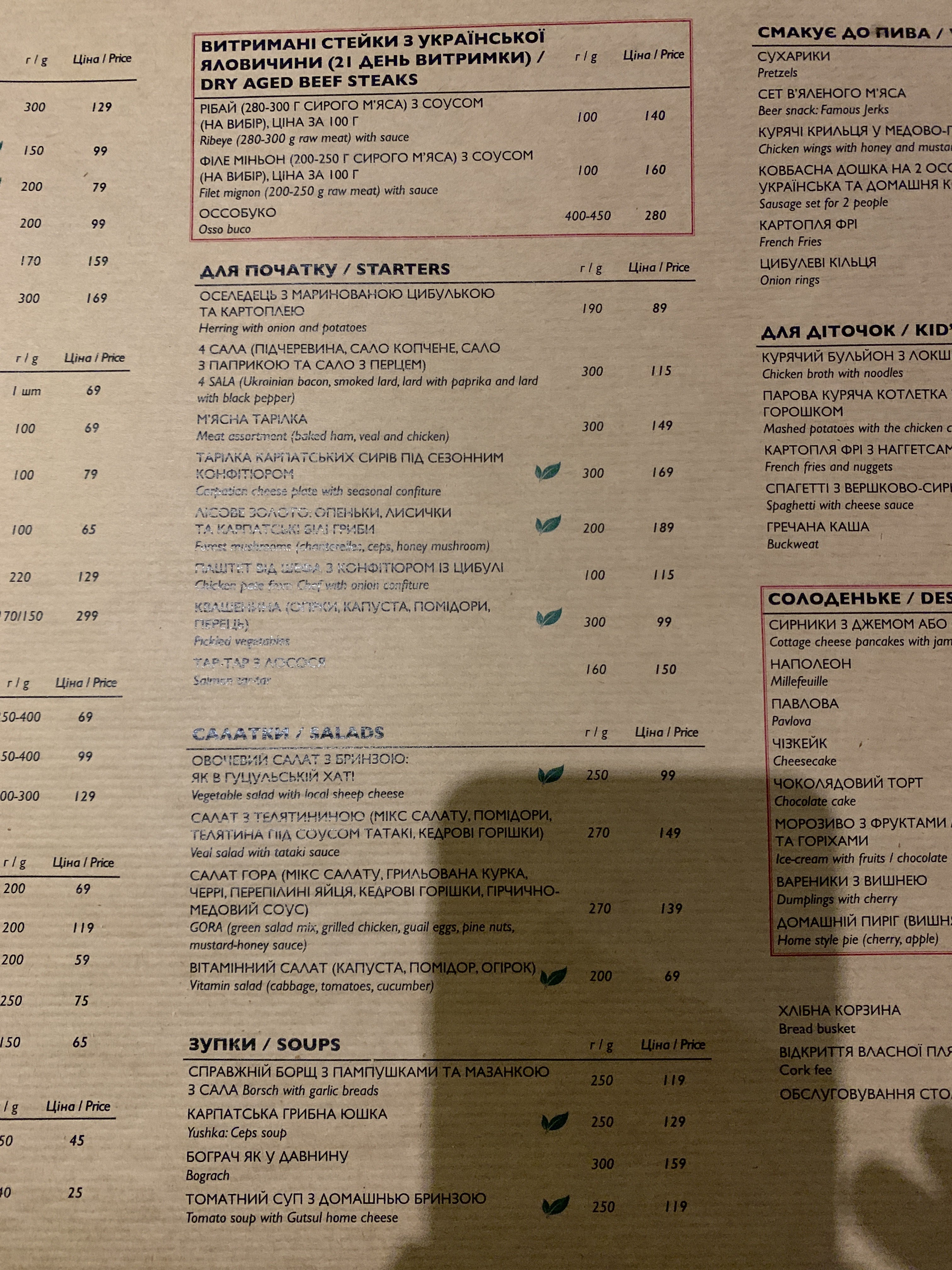 Hora menu 12