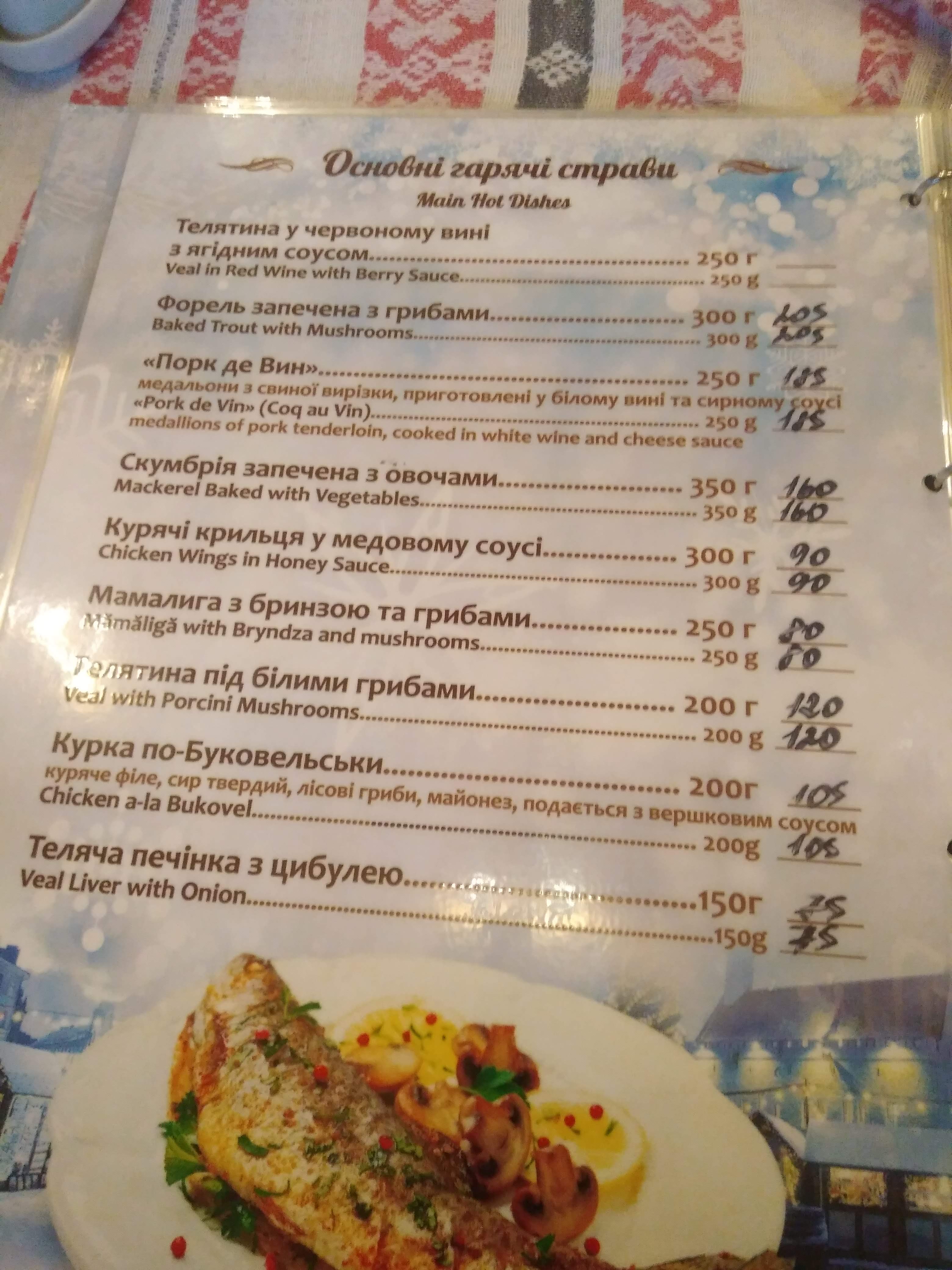 Silveroks menu 1