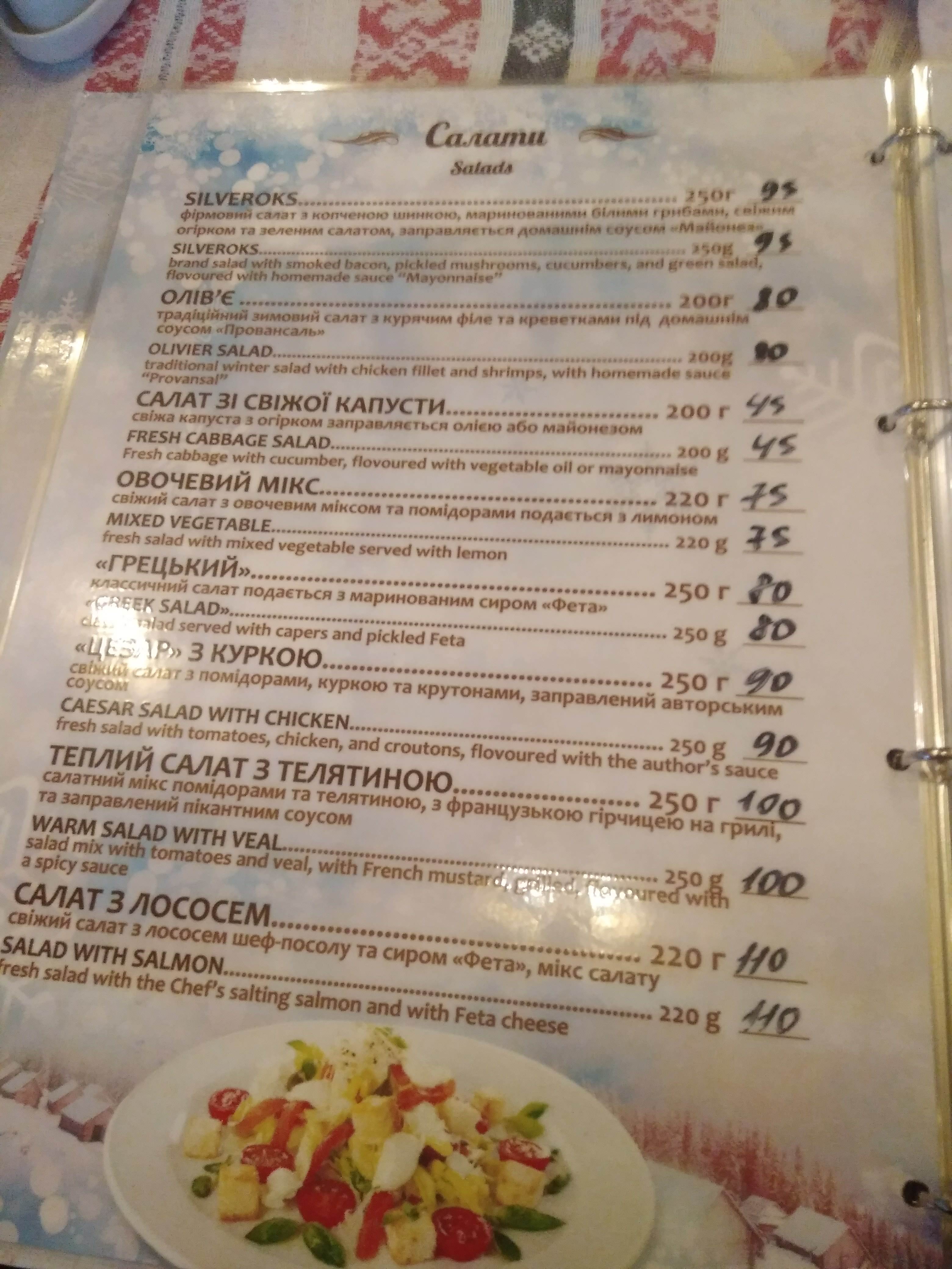 Silveroks menu 3