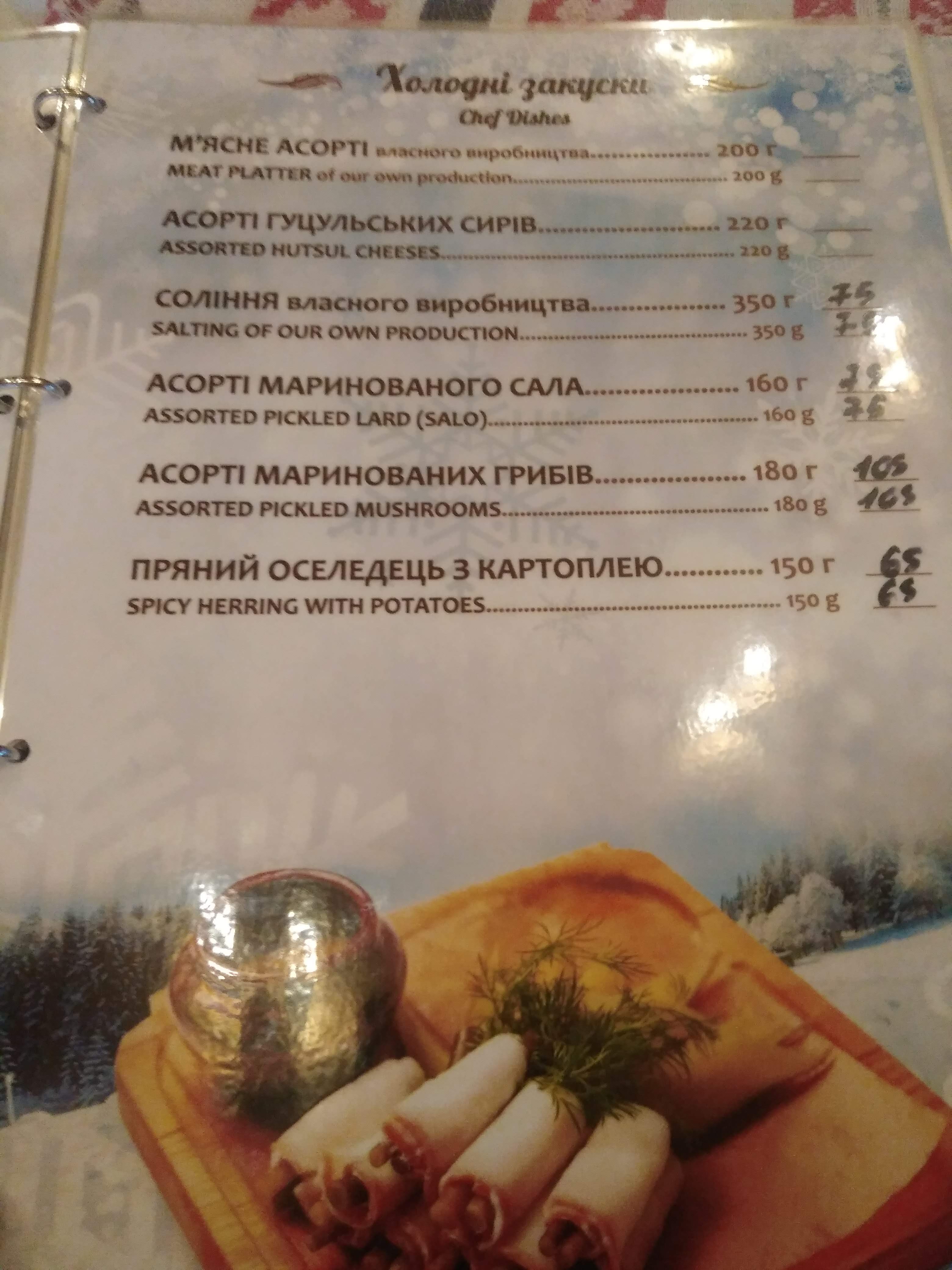 Silveroks menu 4