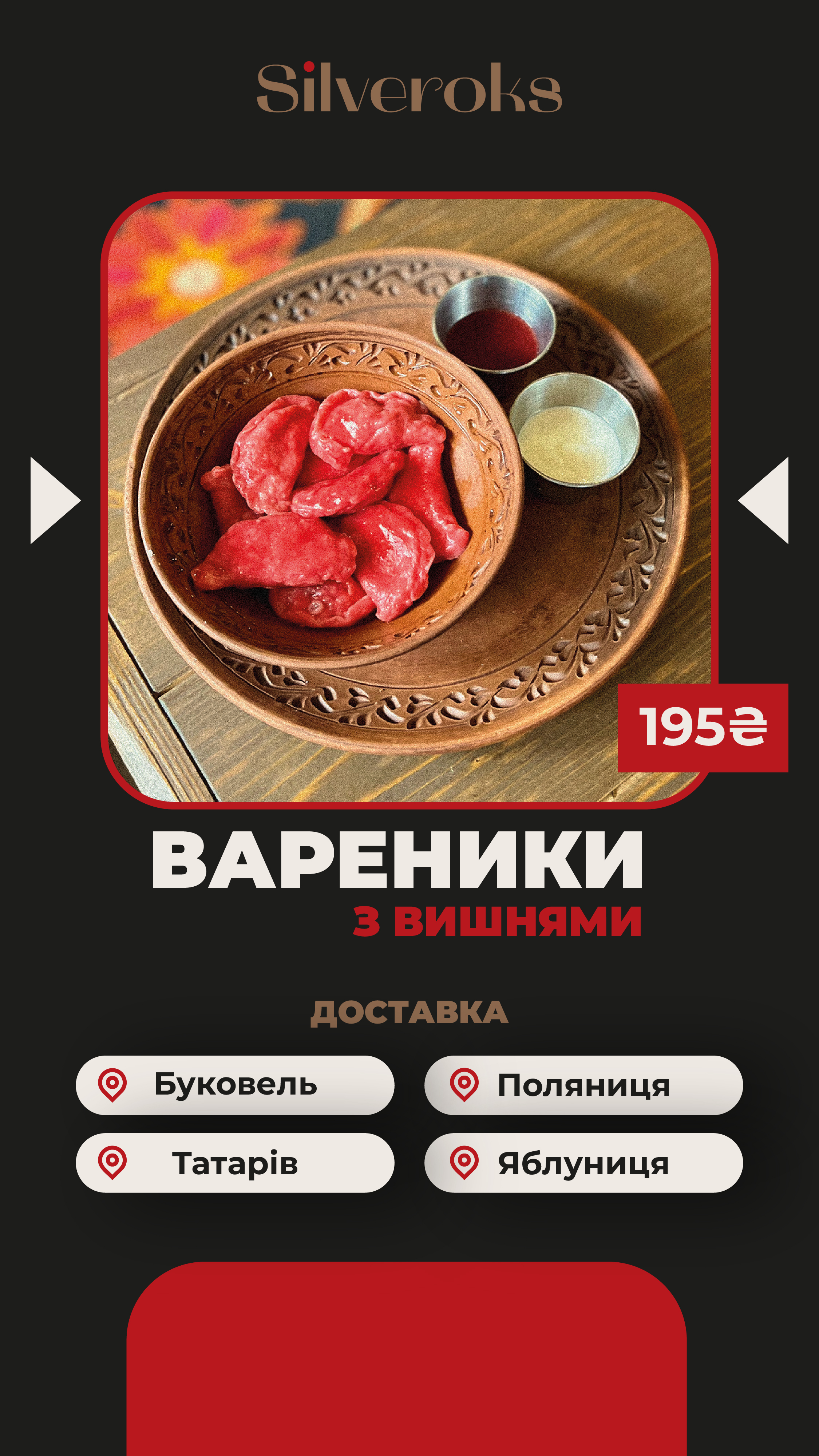Silveroks menu 6