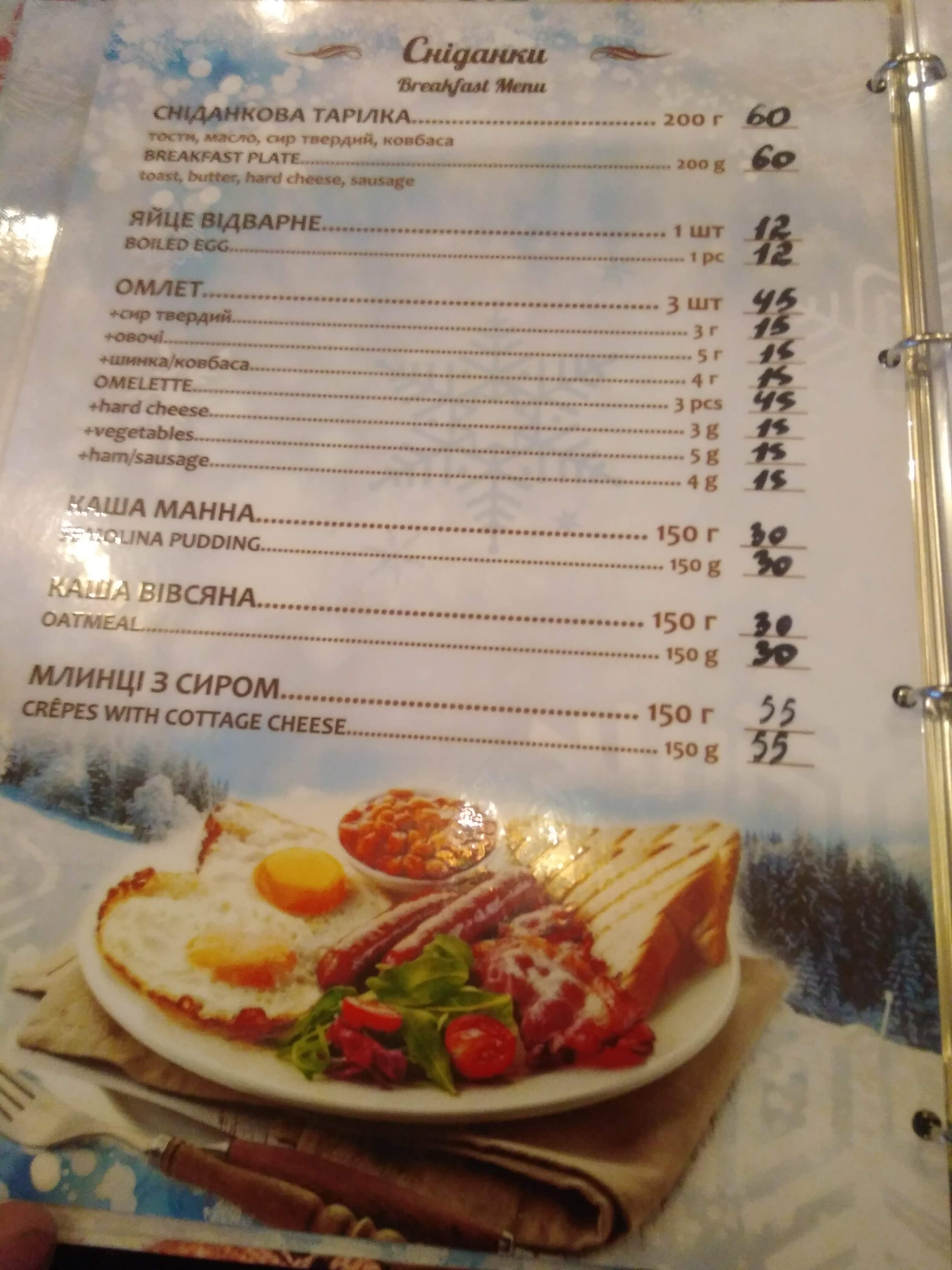 Silveroks menu 7