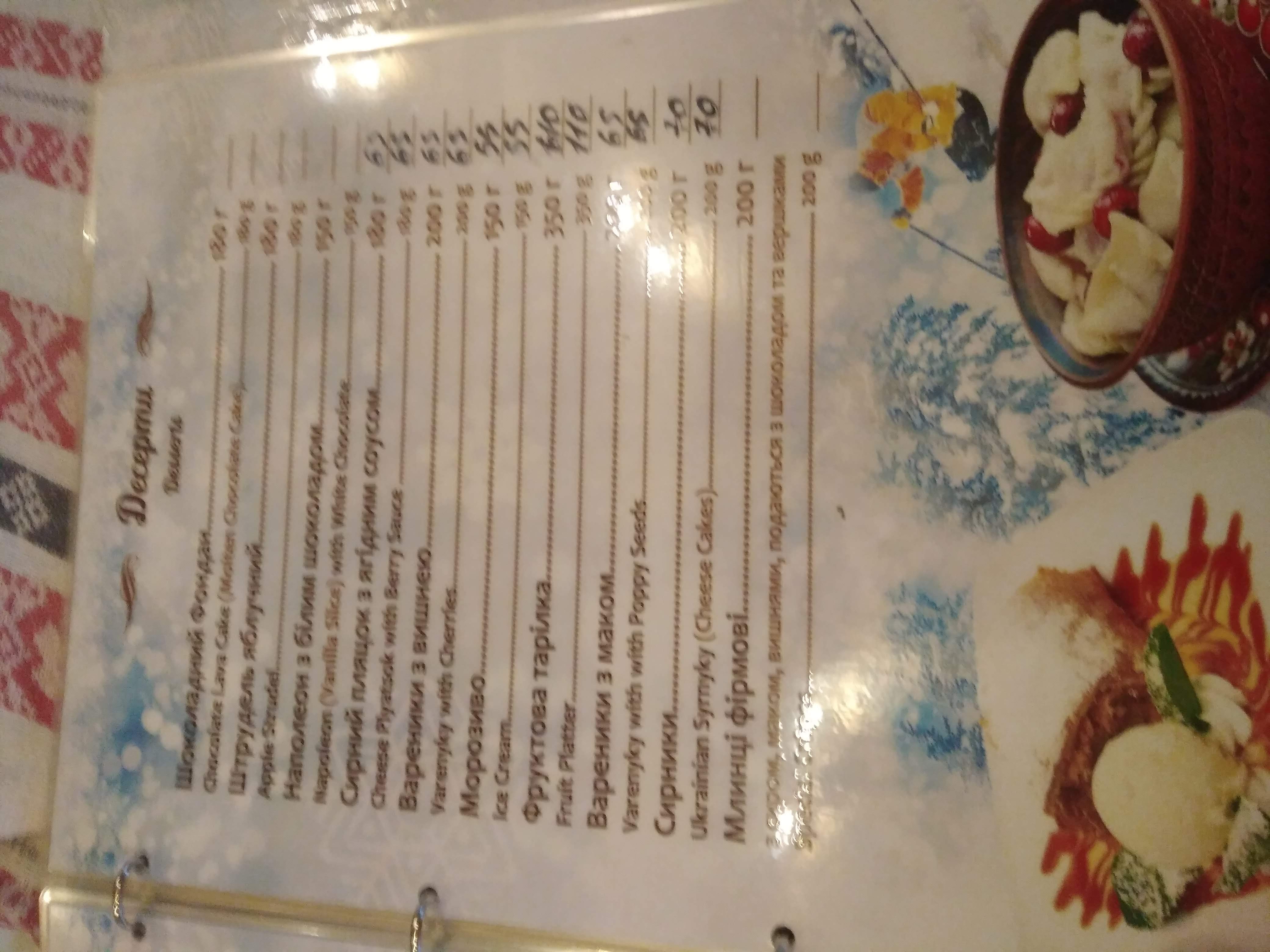 Silveroks menu 8