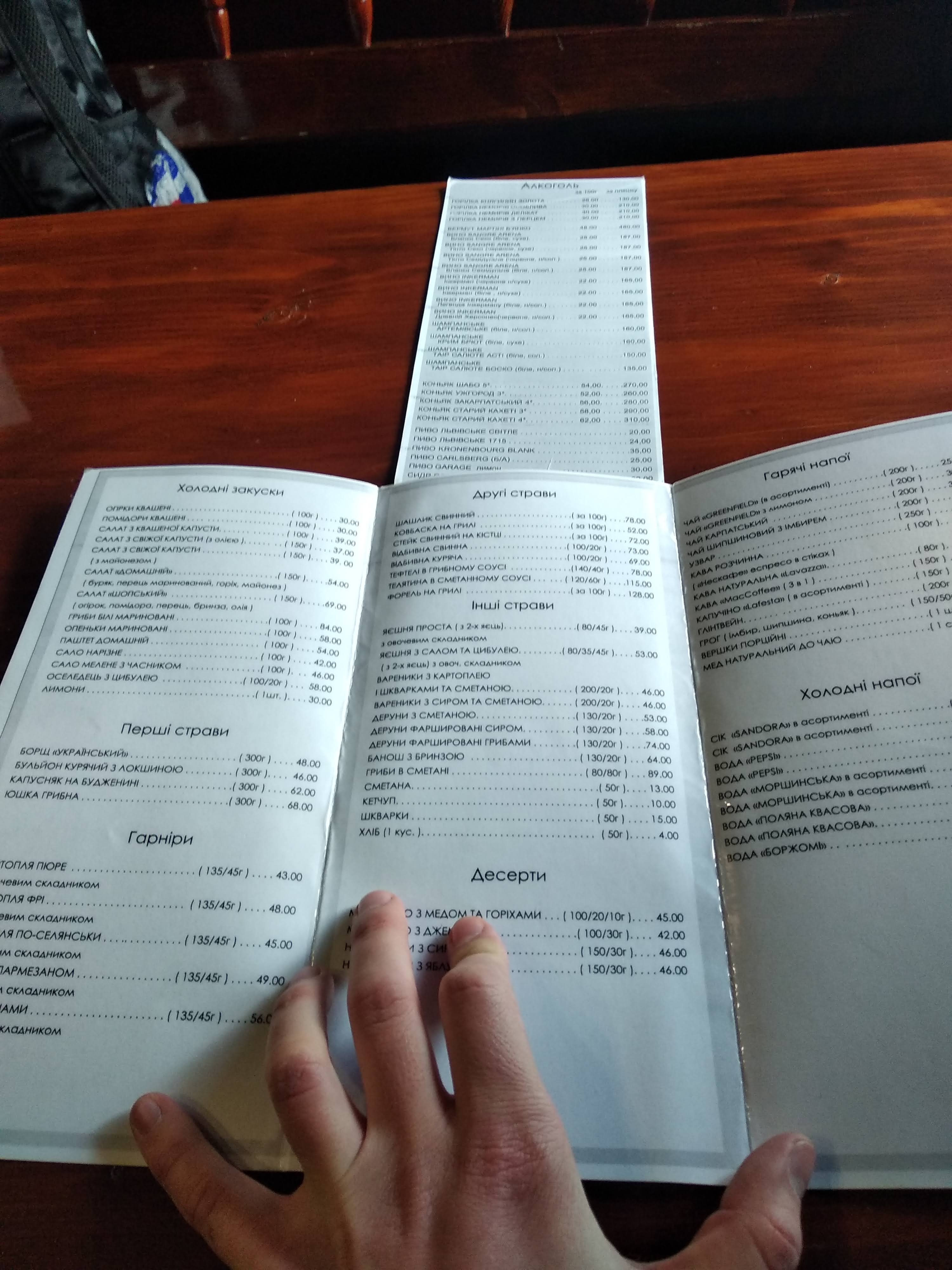 Kolyba "Krutyy Zayizd" menu 8