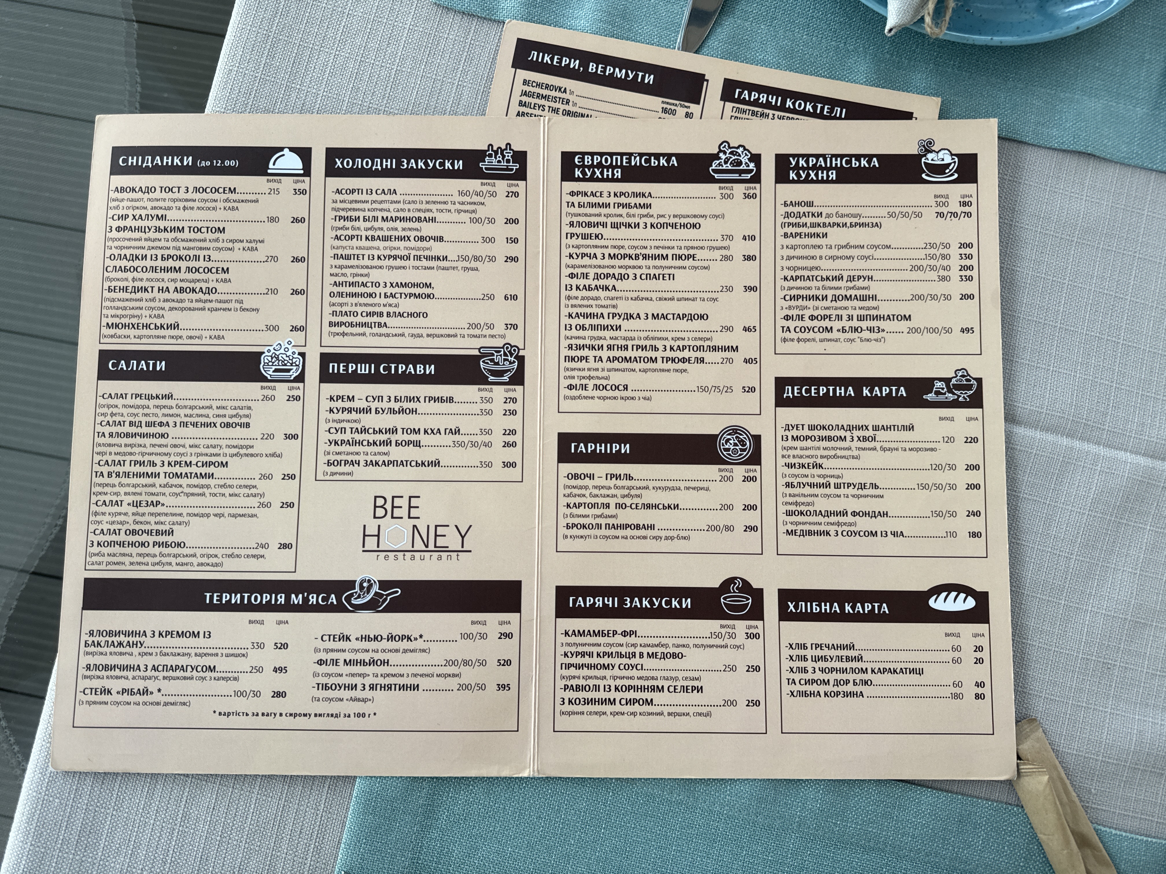 Honey menu 5