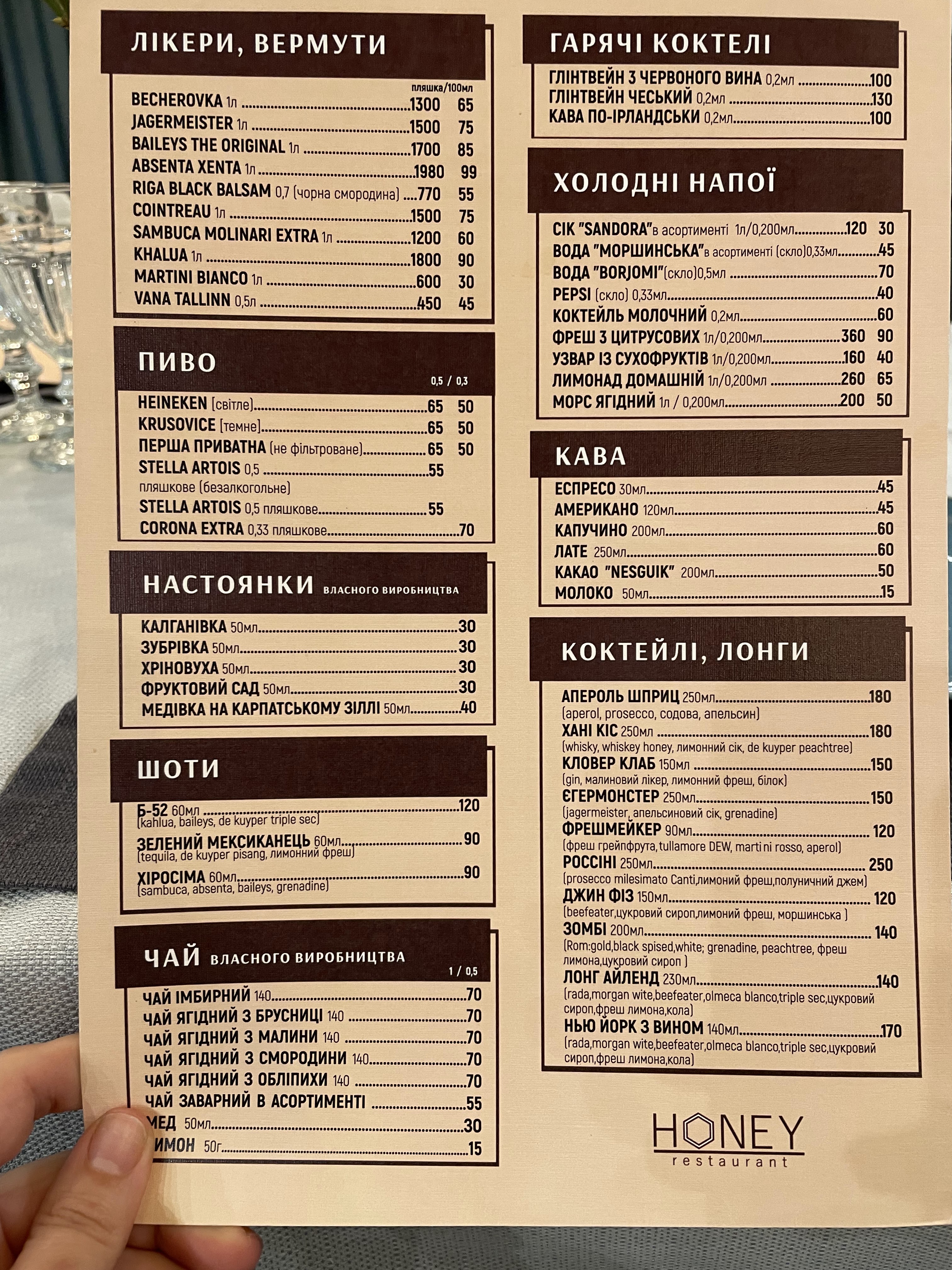 Honey menu 7