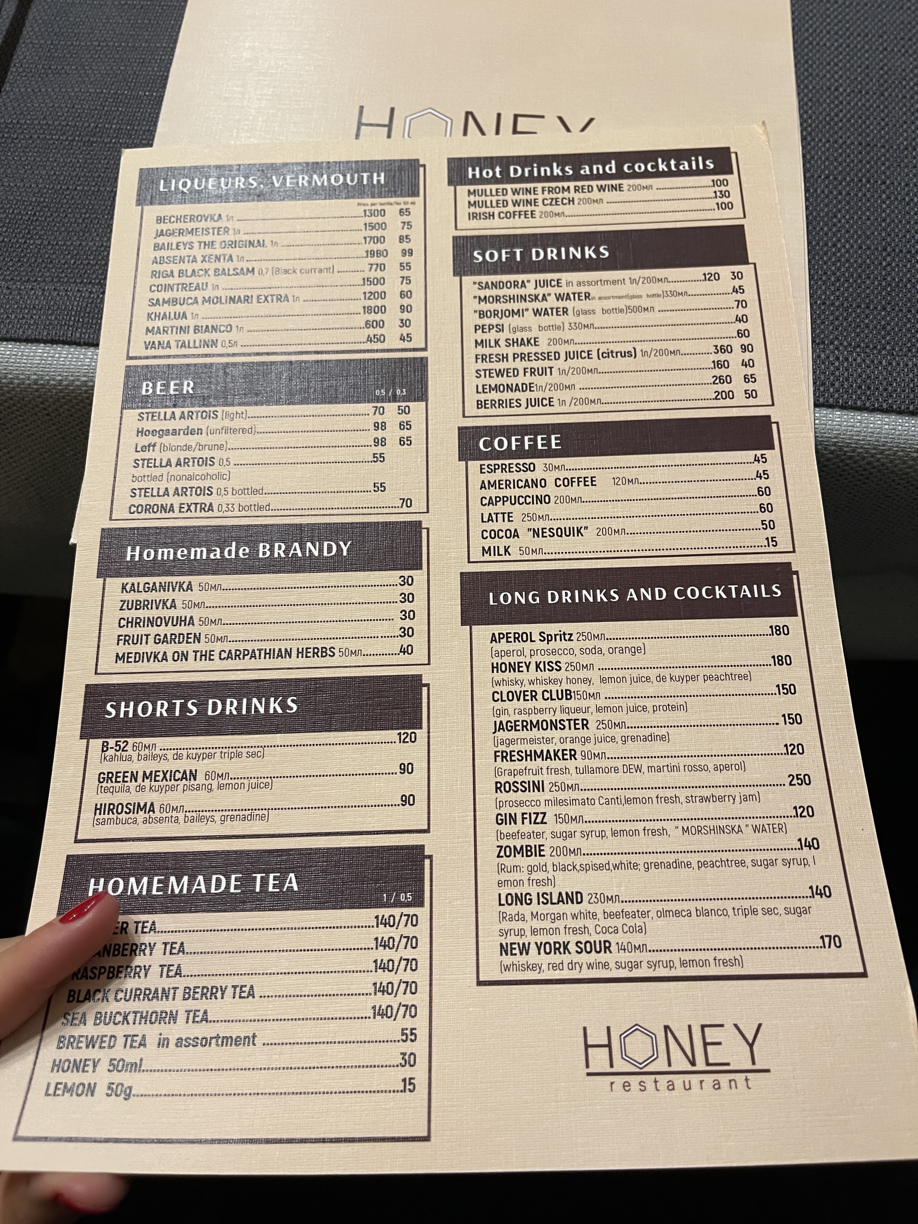 Honey menu 12