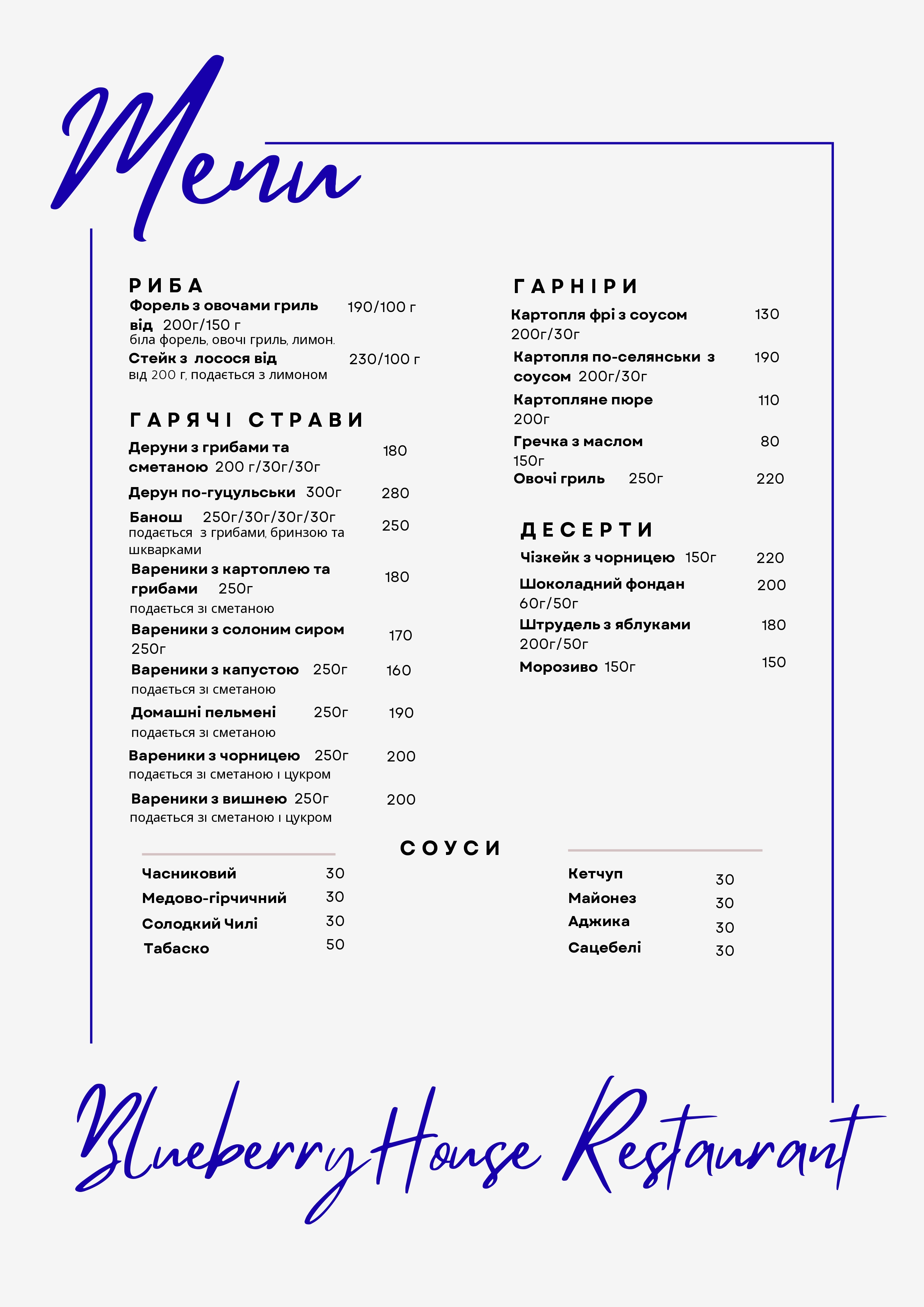Restaurant Pizzeria menu 2