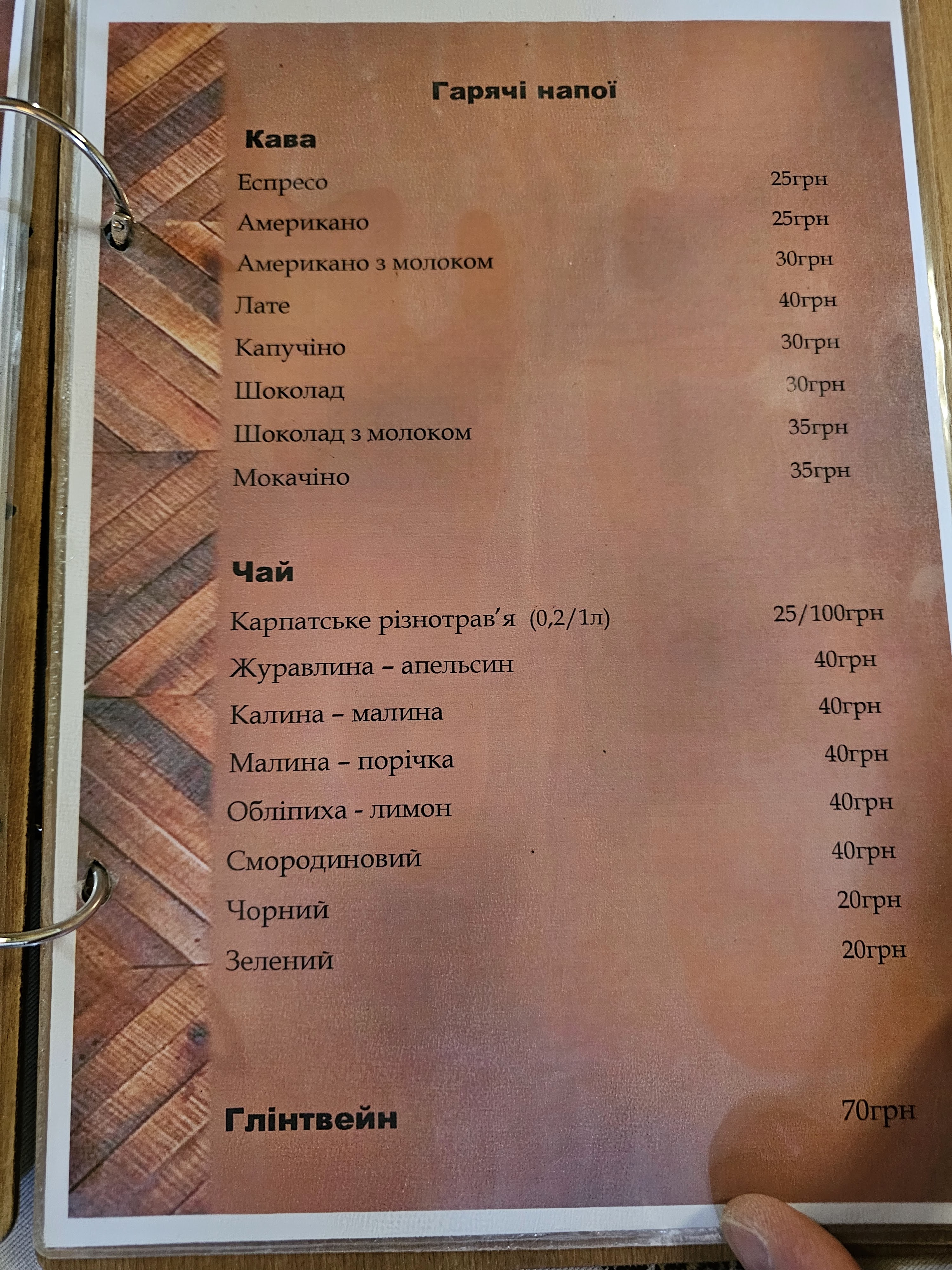 Vodohray menu 4