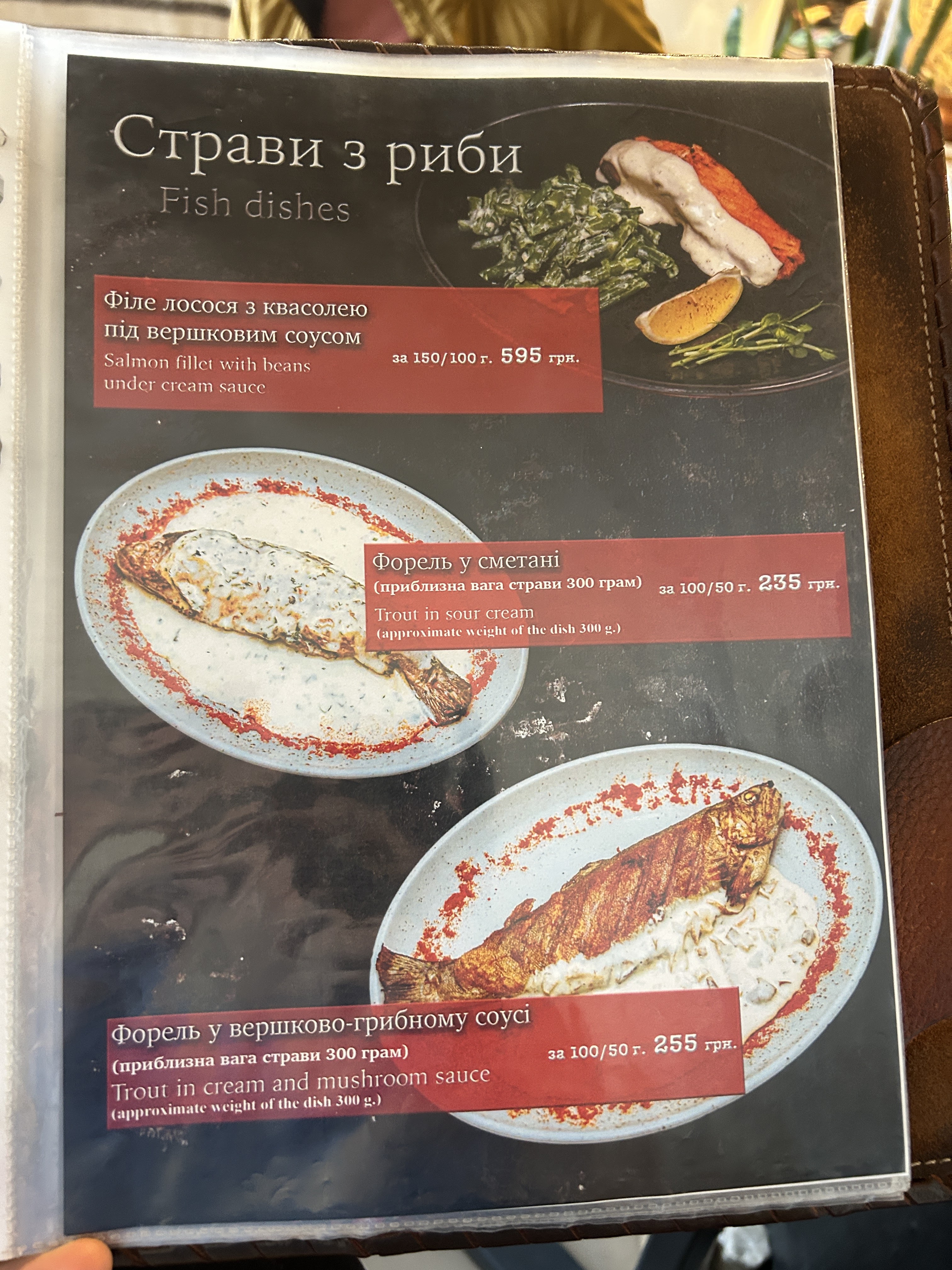 Stara Vorokhta menu 3