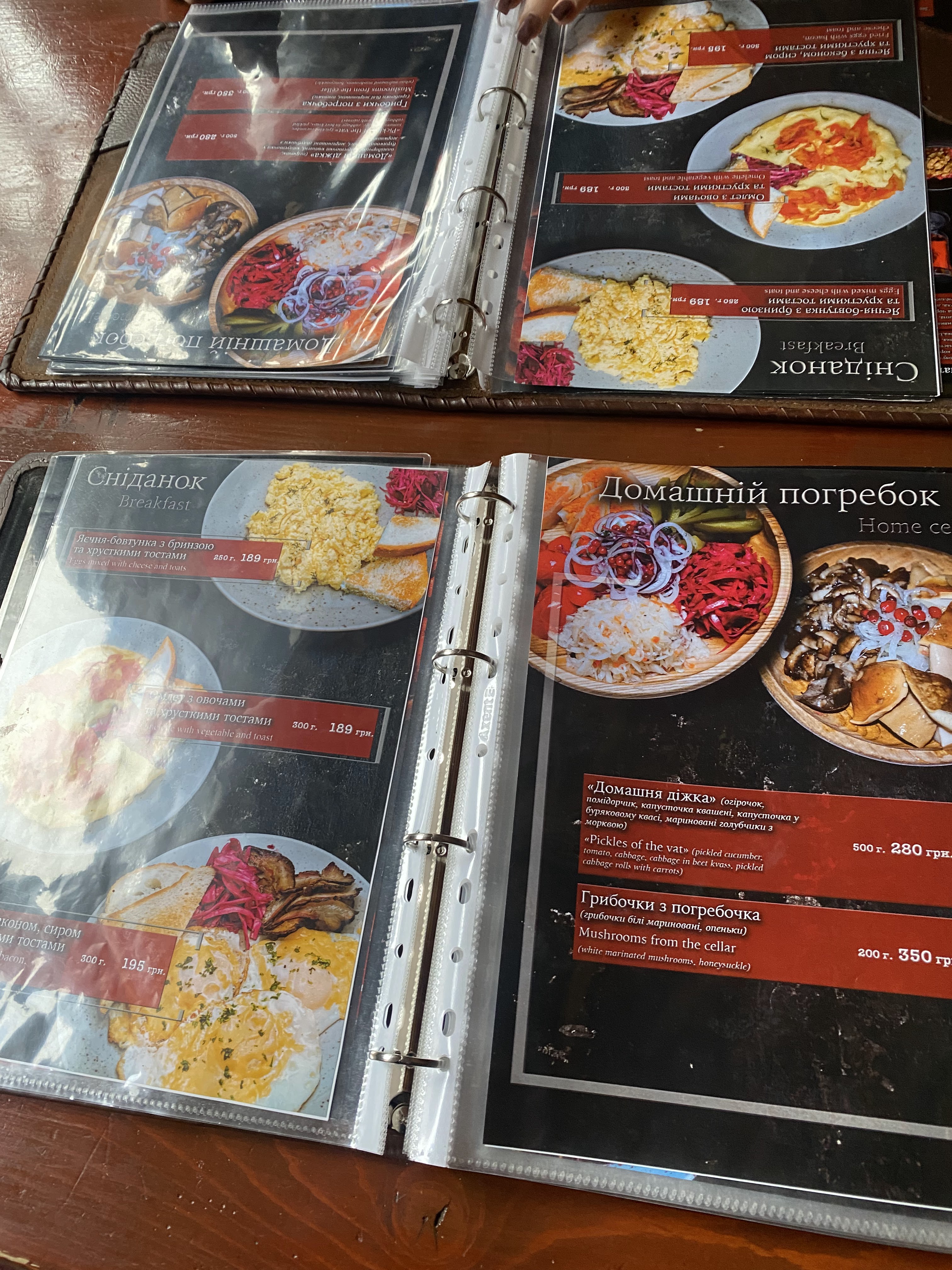 Stara Vorokhta menu 5