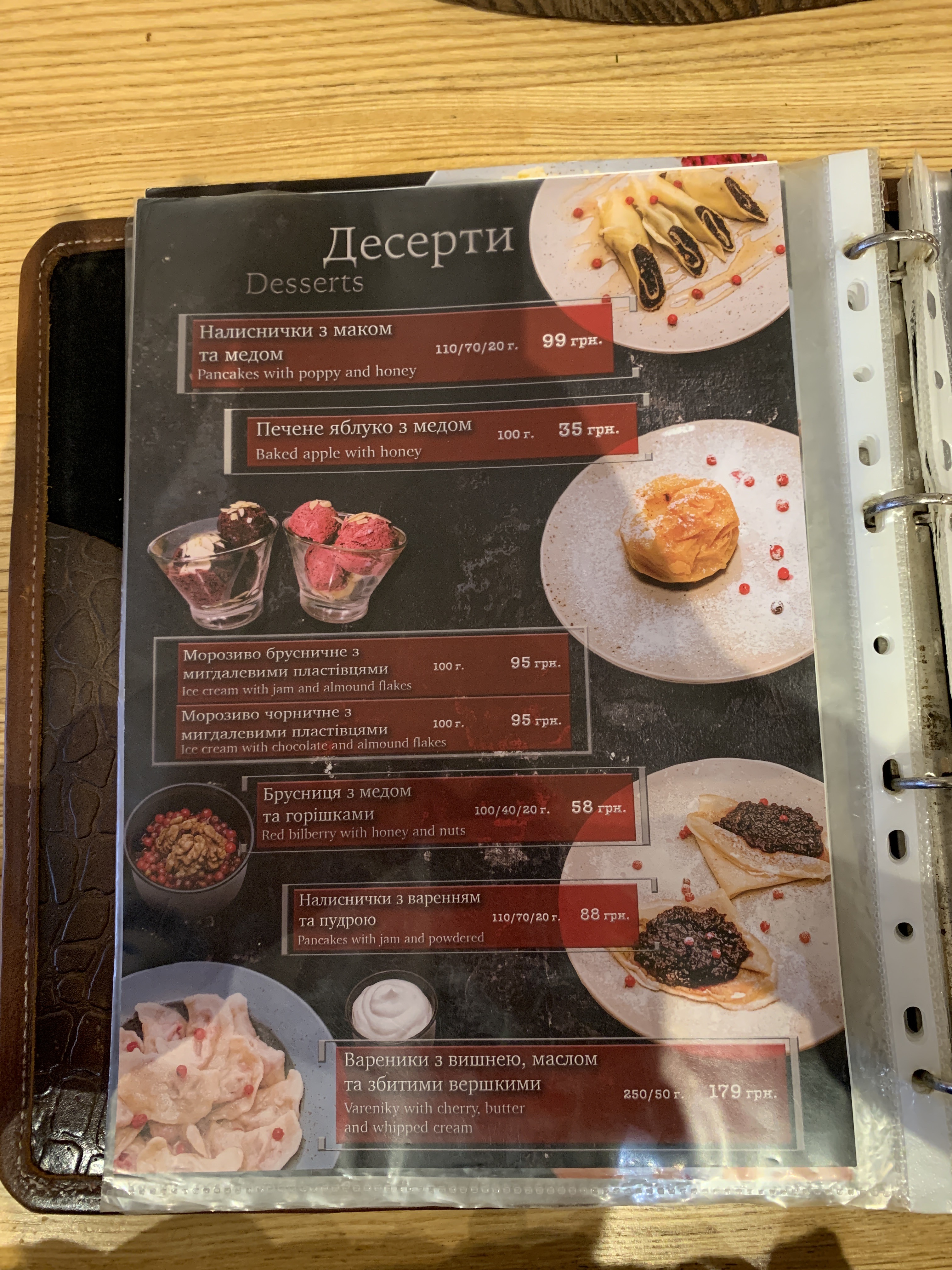 Stara Vorokhta menu 6