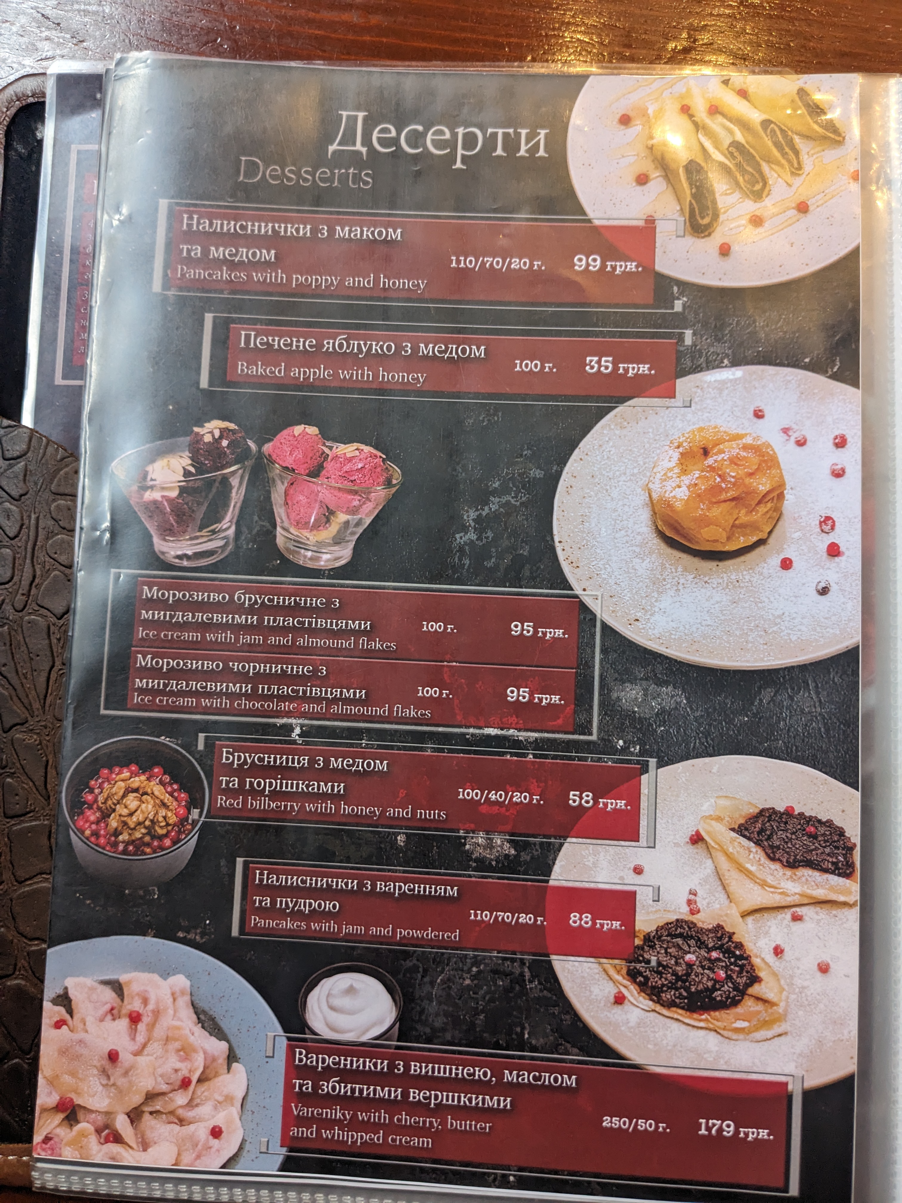 Stara Vorokhta menu 10