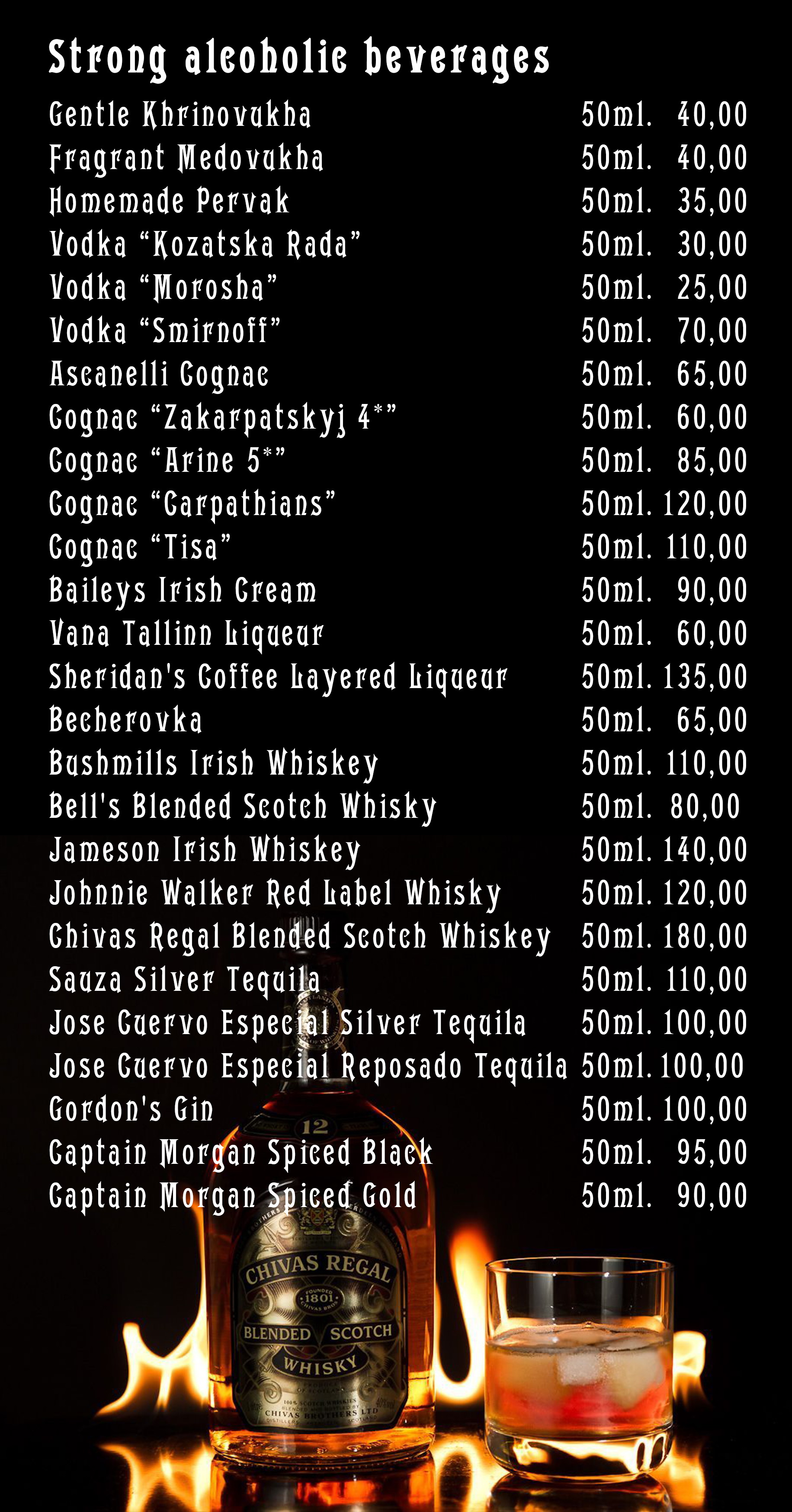 Золотий ріг menu 12