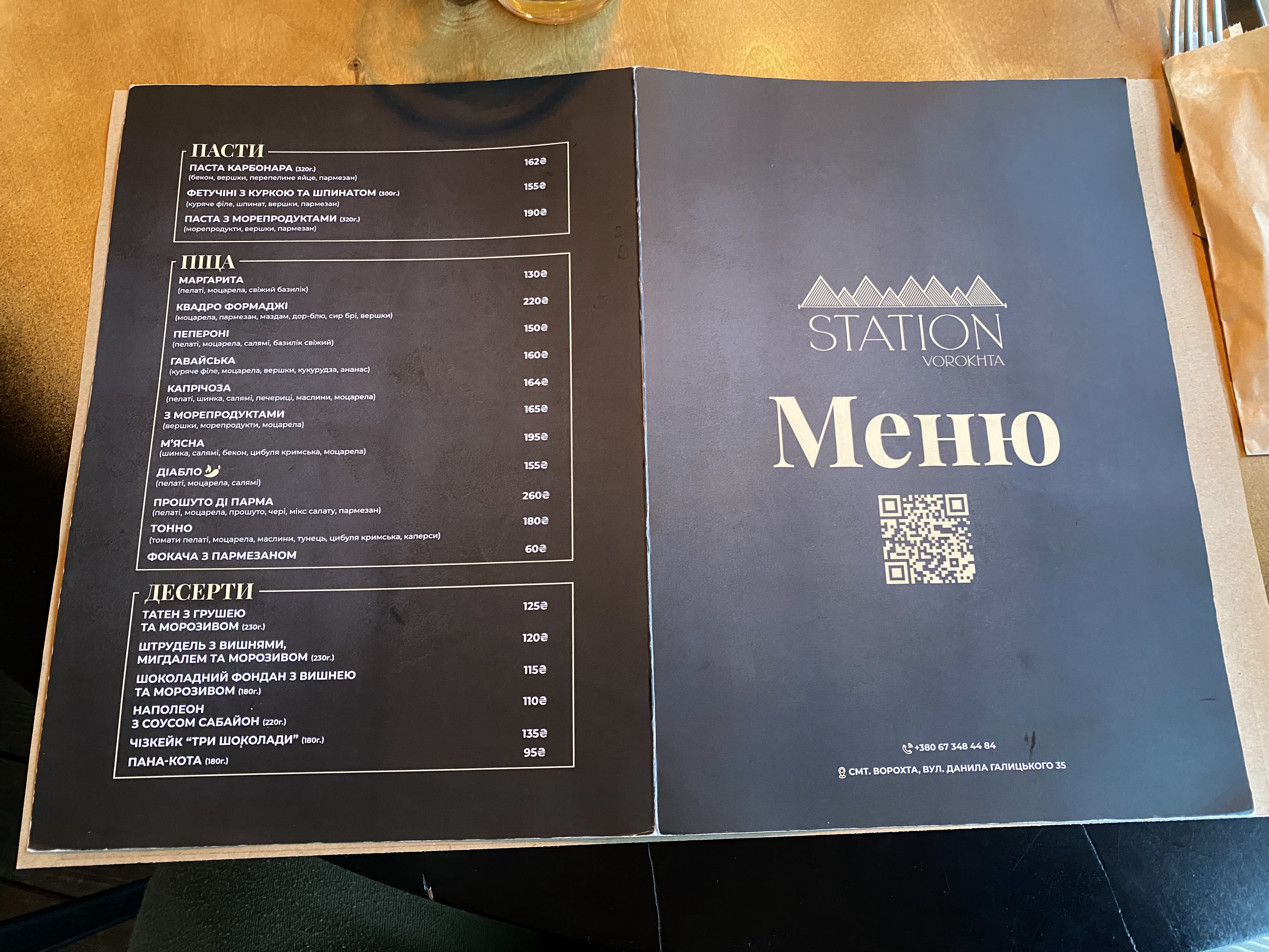 Stantsiya Vorokhta menu 5