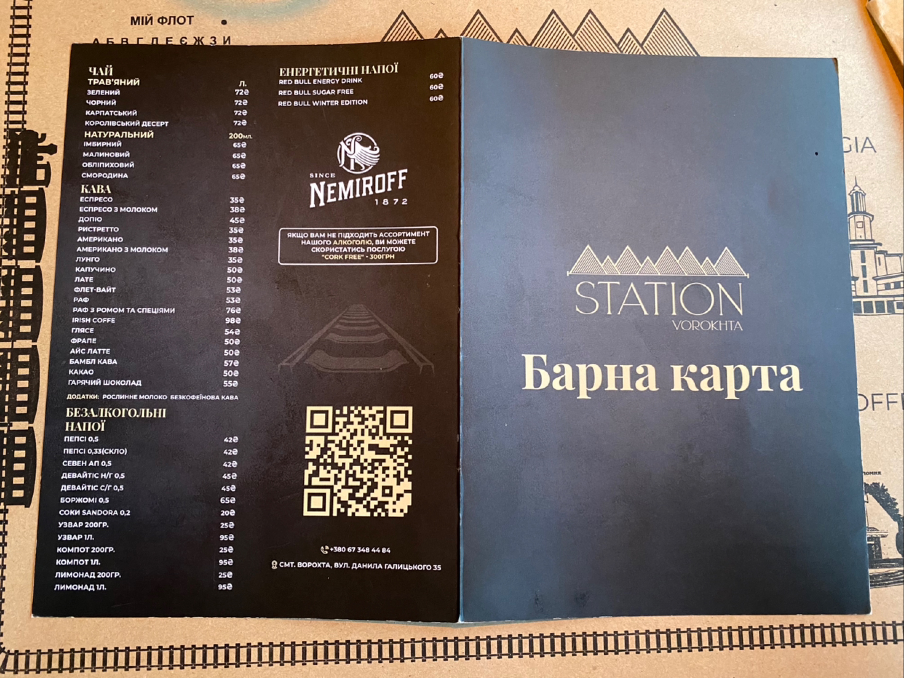 Stantsiya Vorokhta menu 6
