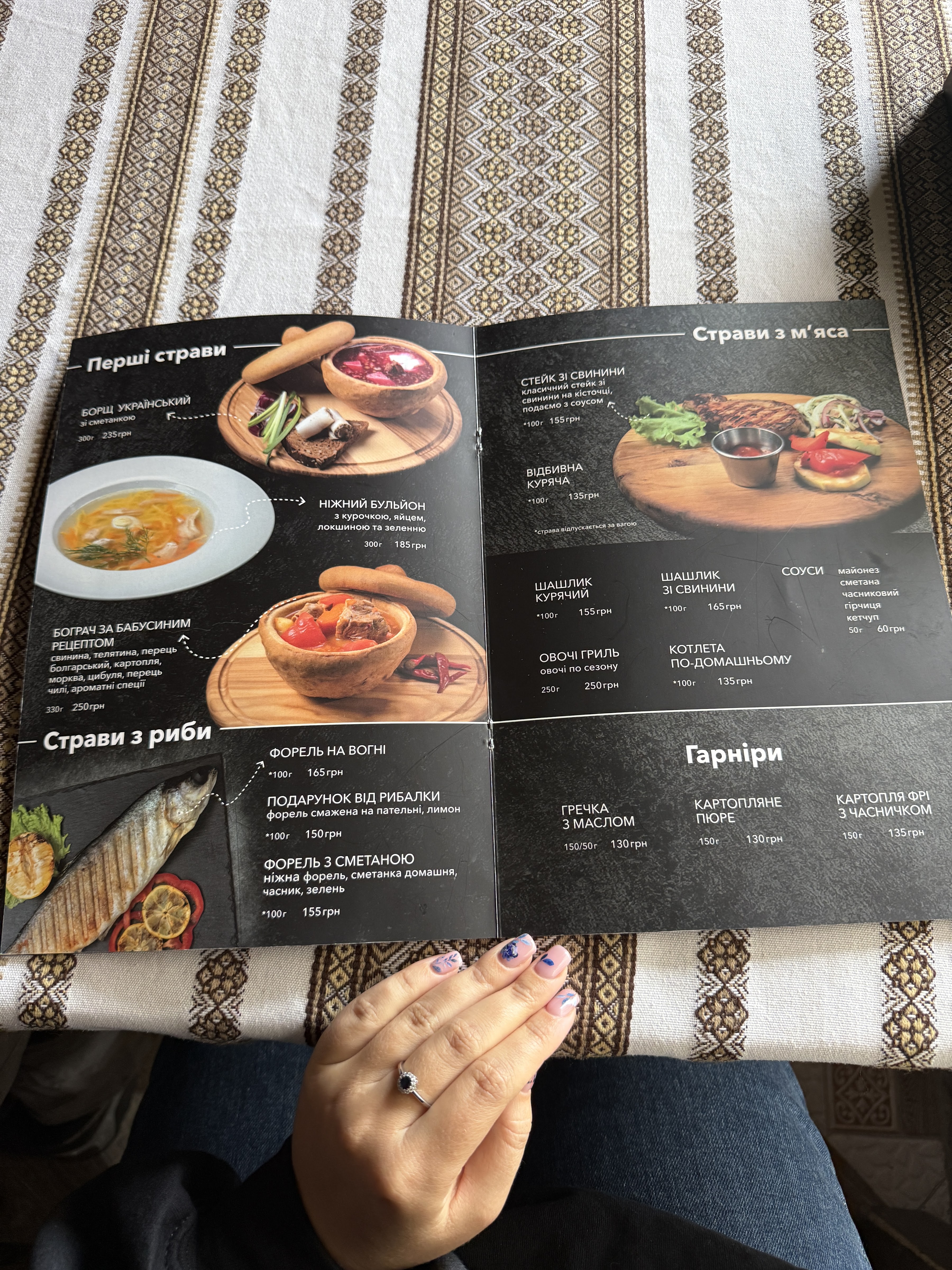 Restoran "Vysokyy Hrunʹ" menu 4