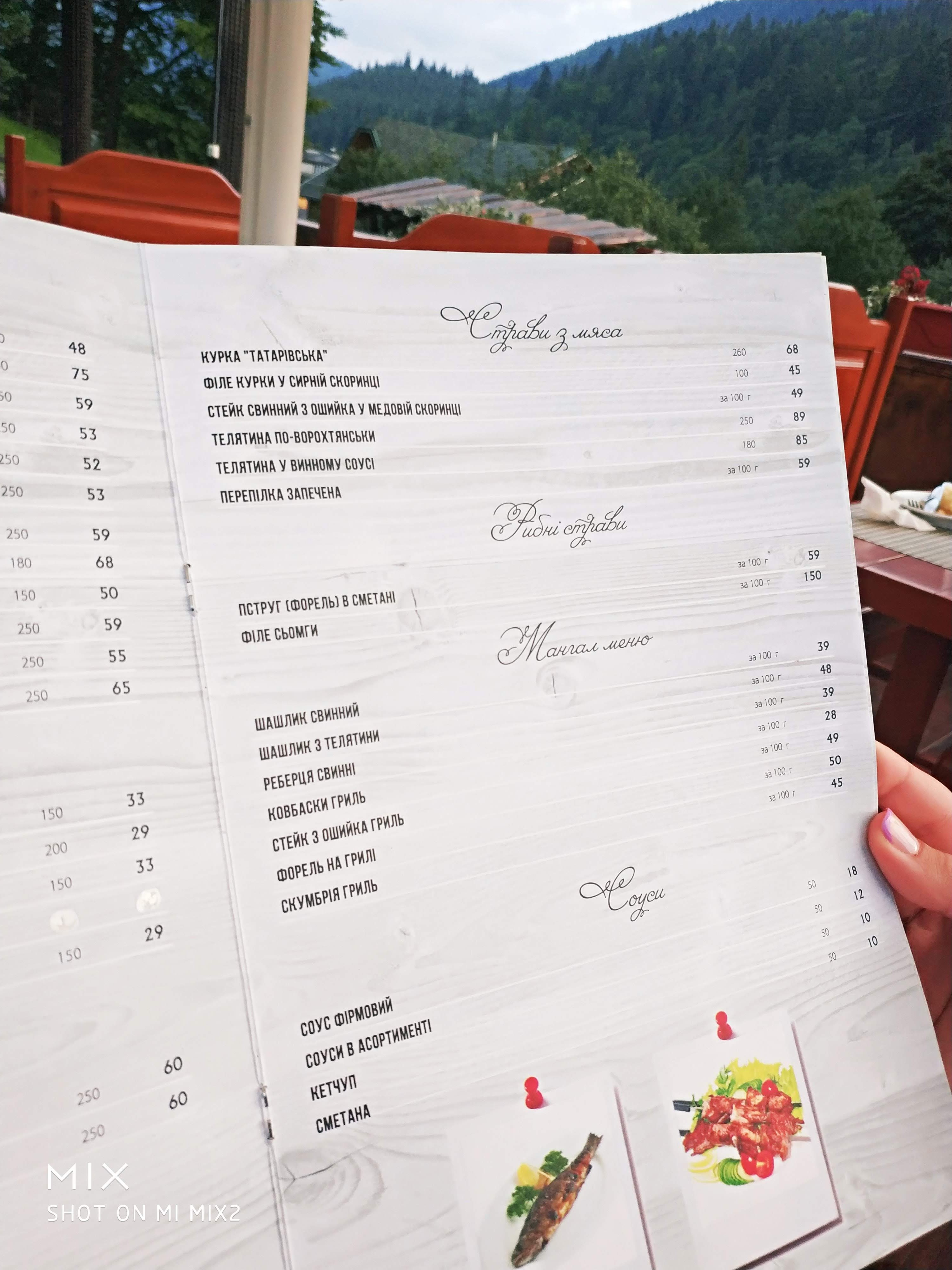 Restaurant "Pigi" menu 12