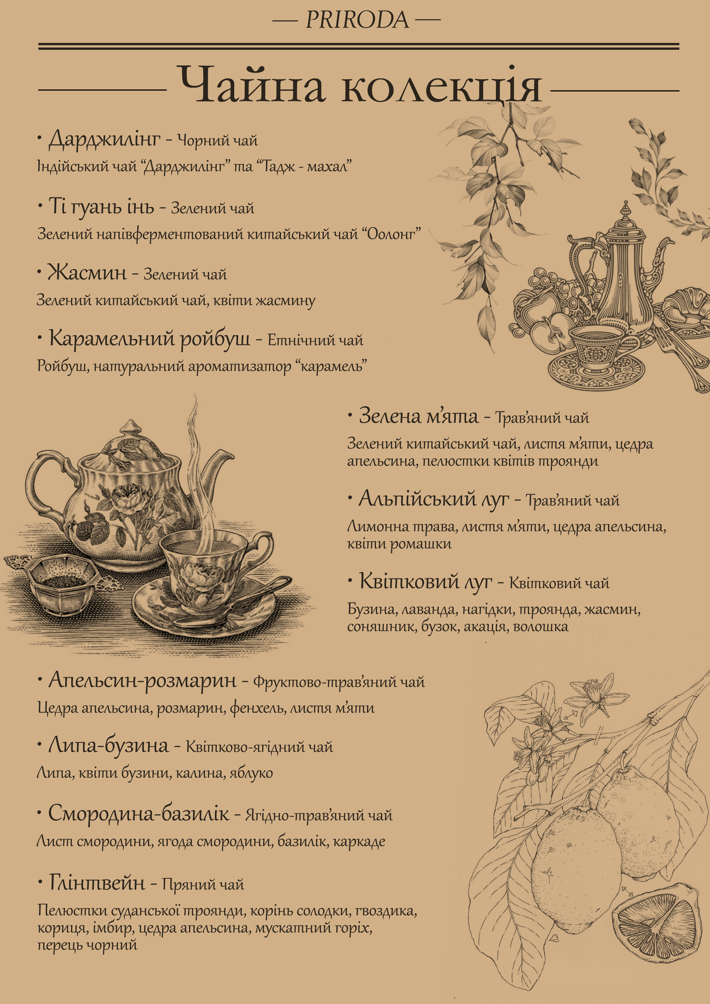 Kolyba Pryroda menu 3