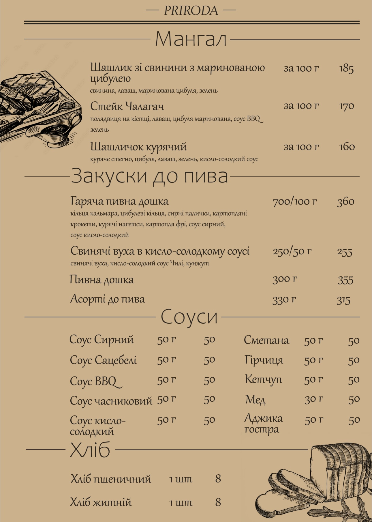 Kolyba Pryroda menu 4