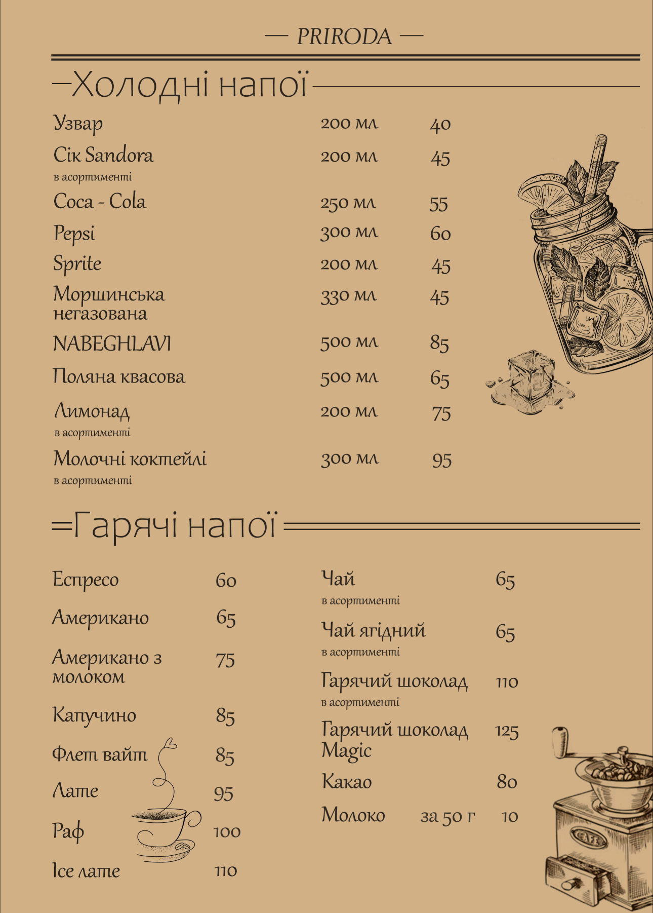 Kolyba Pryroda menu 5