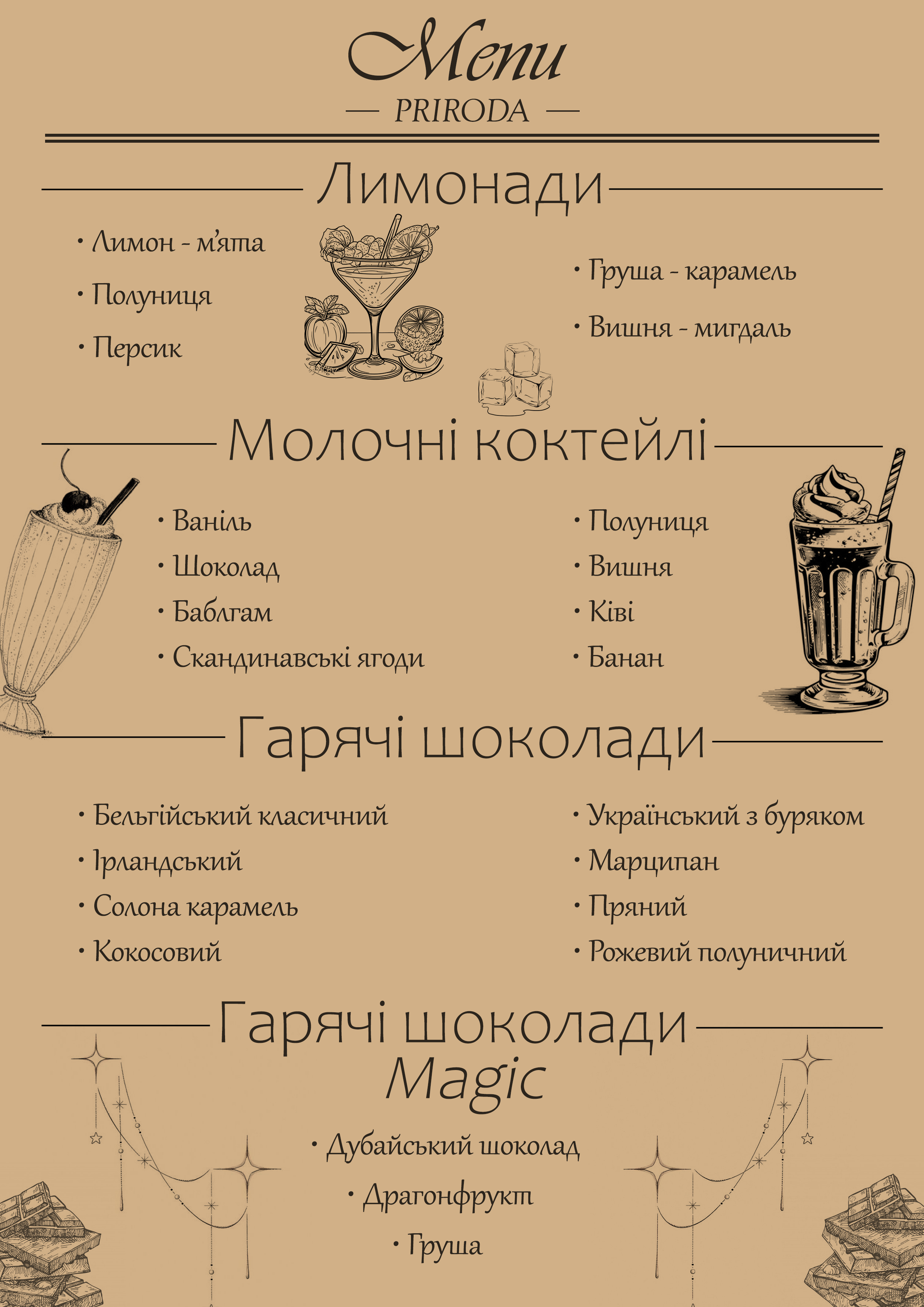 Kolyba Pryroda menu 7