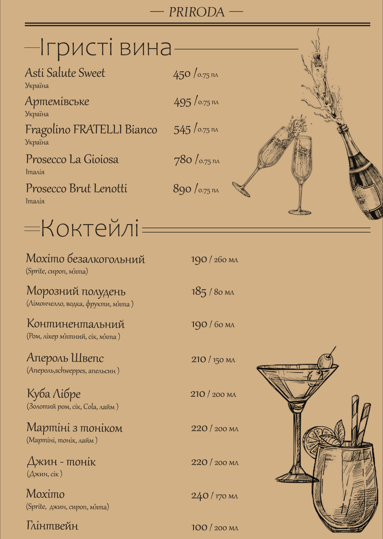 Kolyba Pryroda menu 8