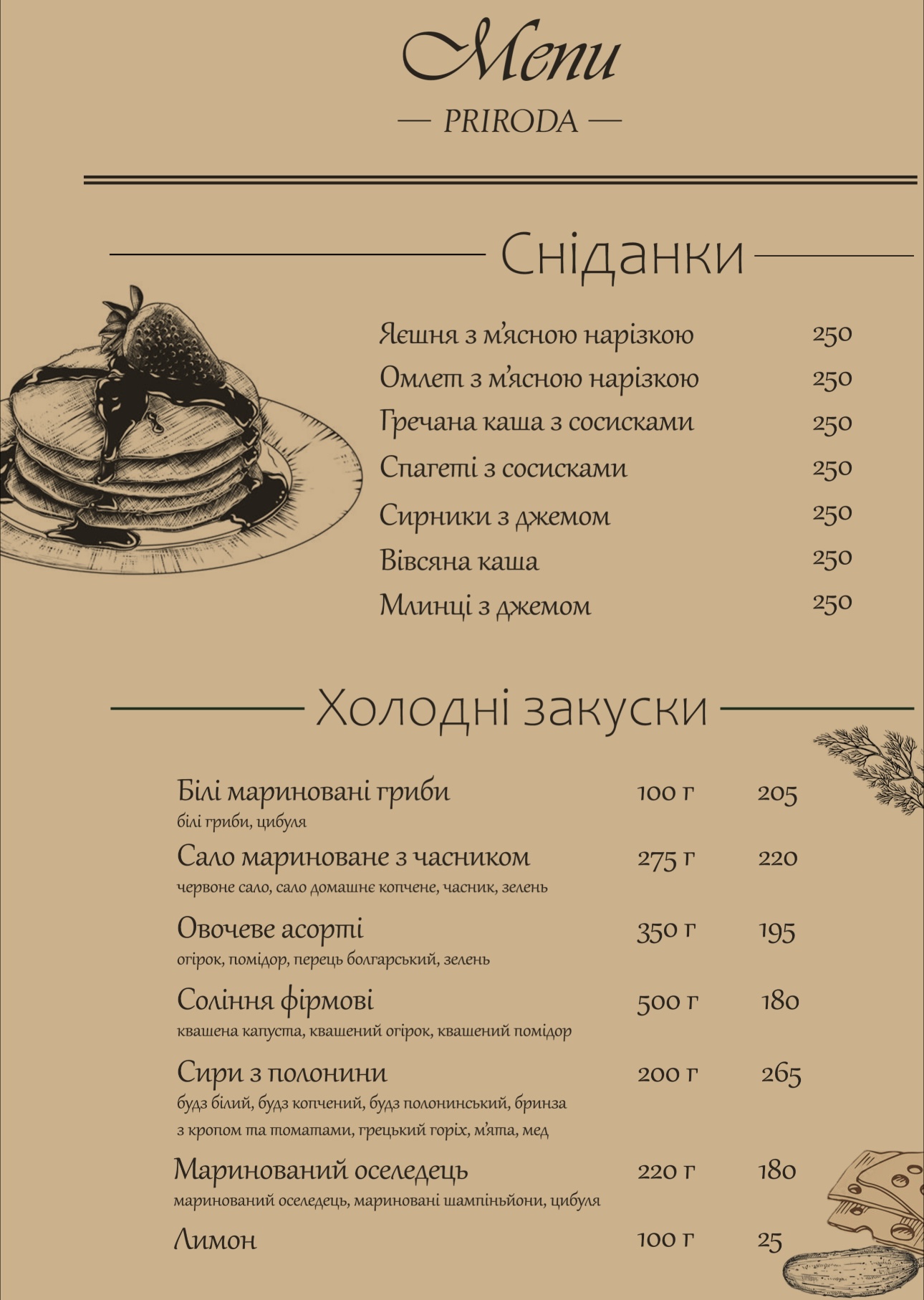 Kolyba Pryroda menu 10