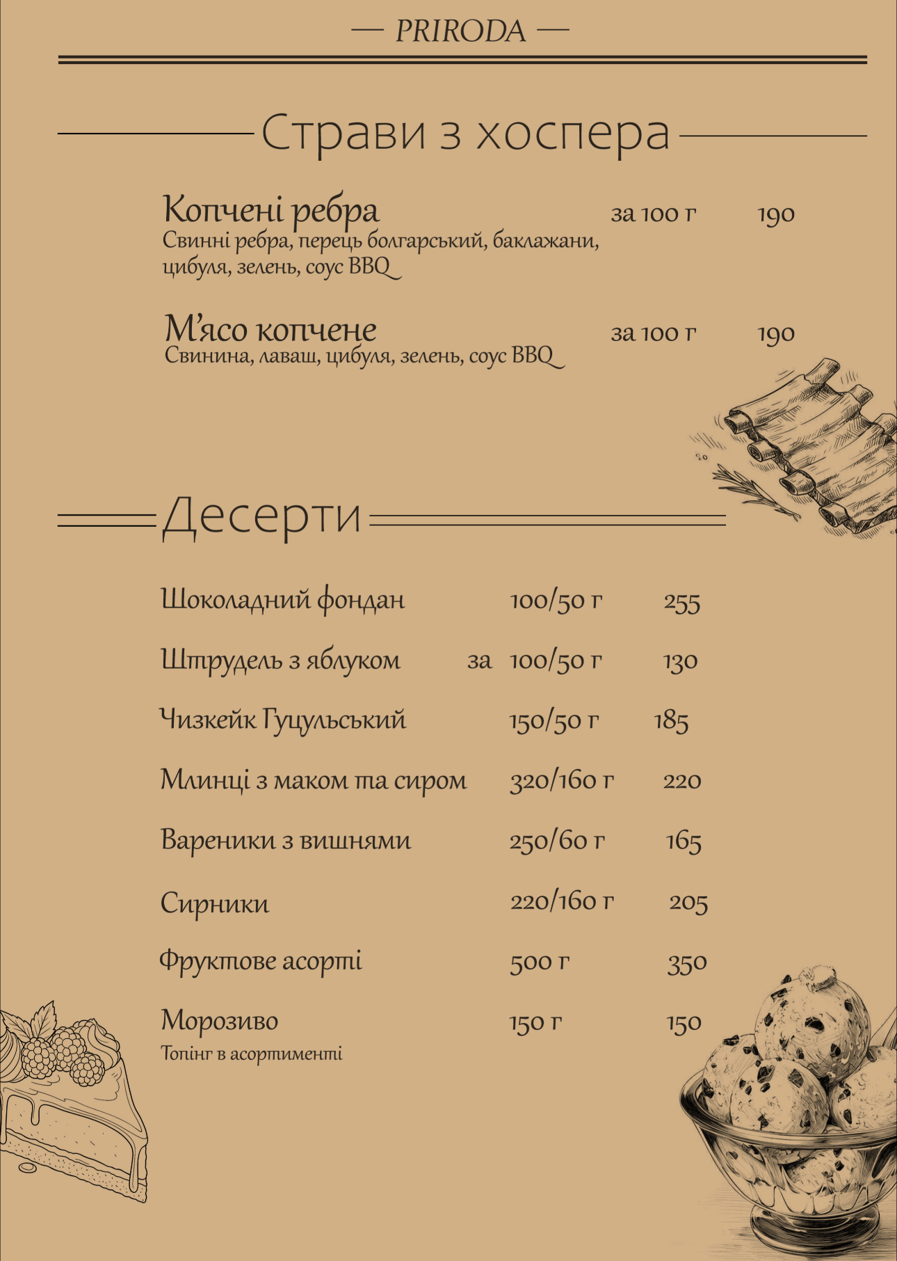 Kolyba Pryroda menu 11