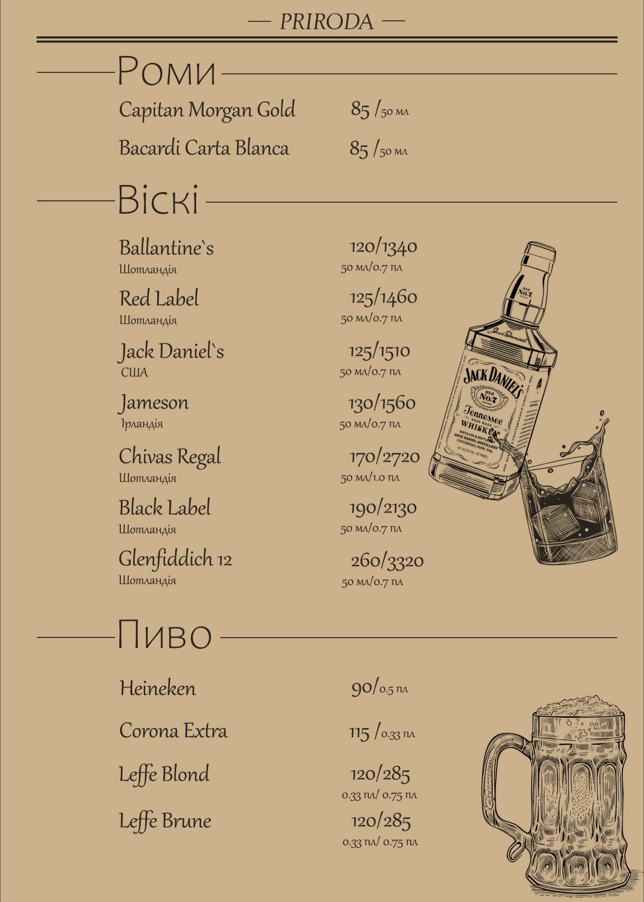 Kolyba Pryroda menu 12