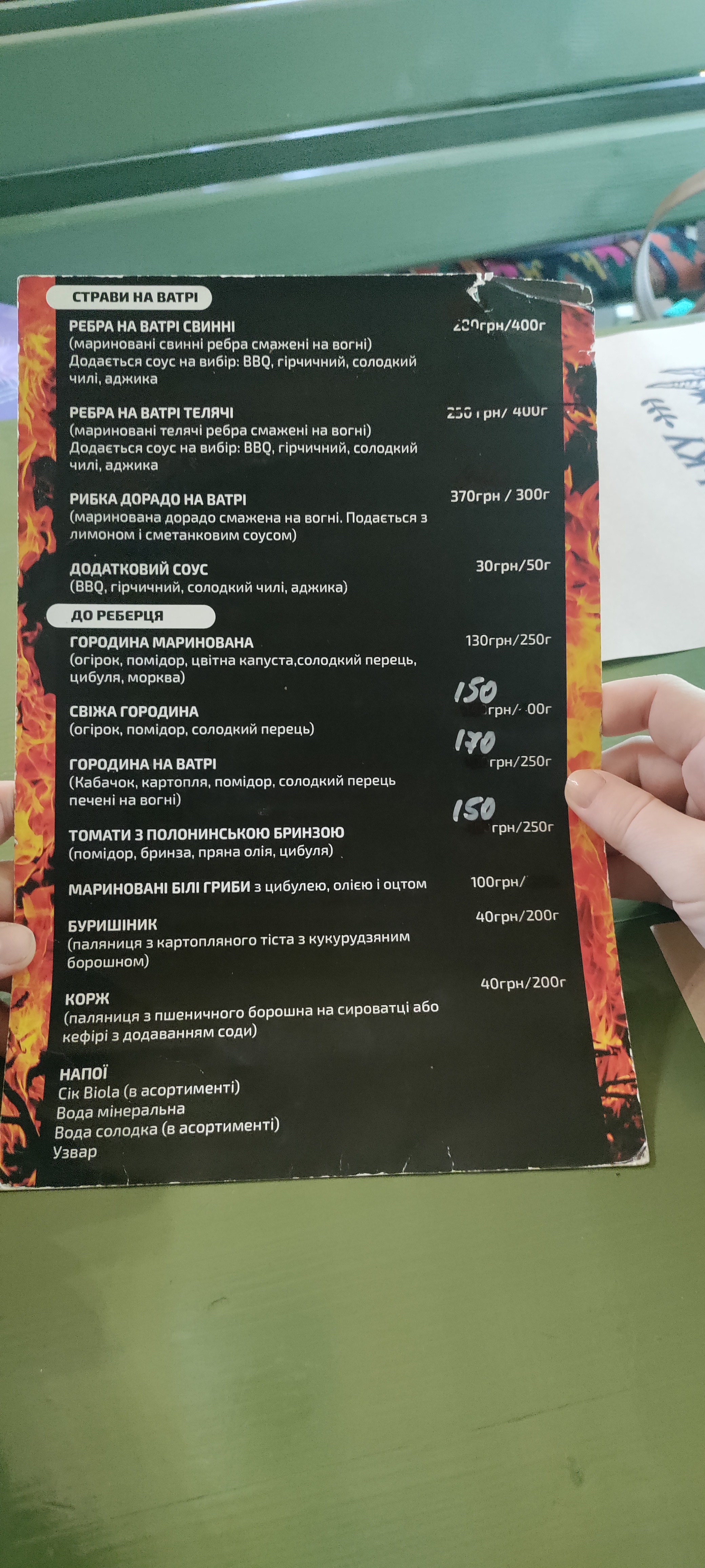 Kolyba"Rebra Na Penʹku" menu 2