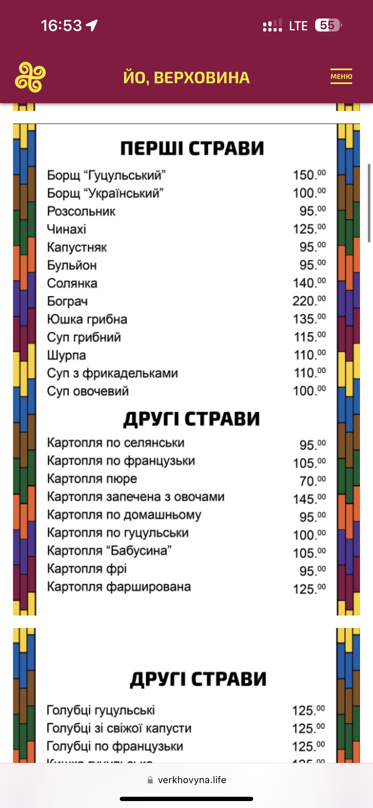 Arkan menu 4