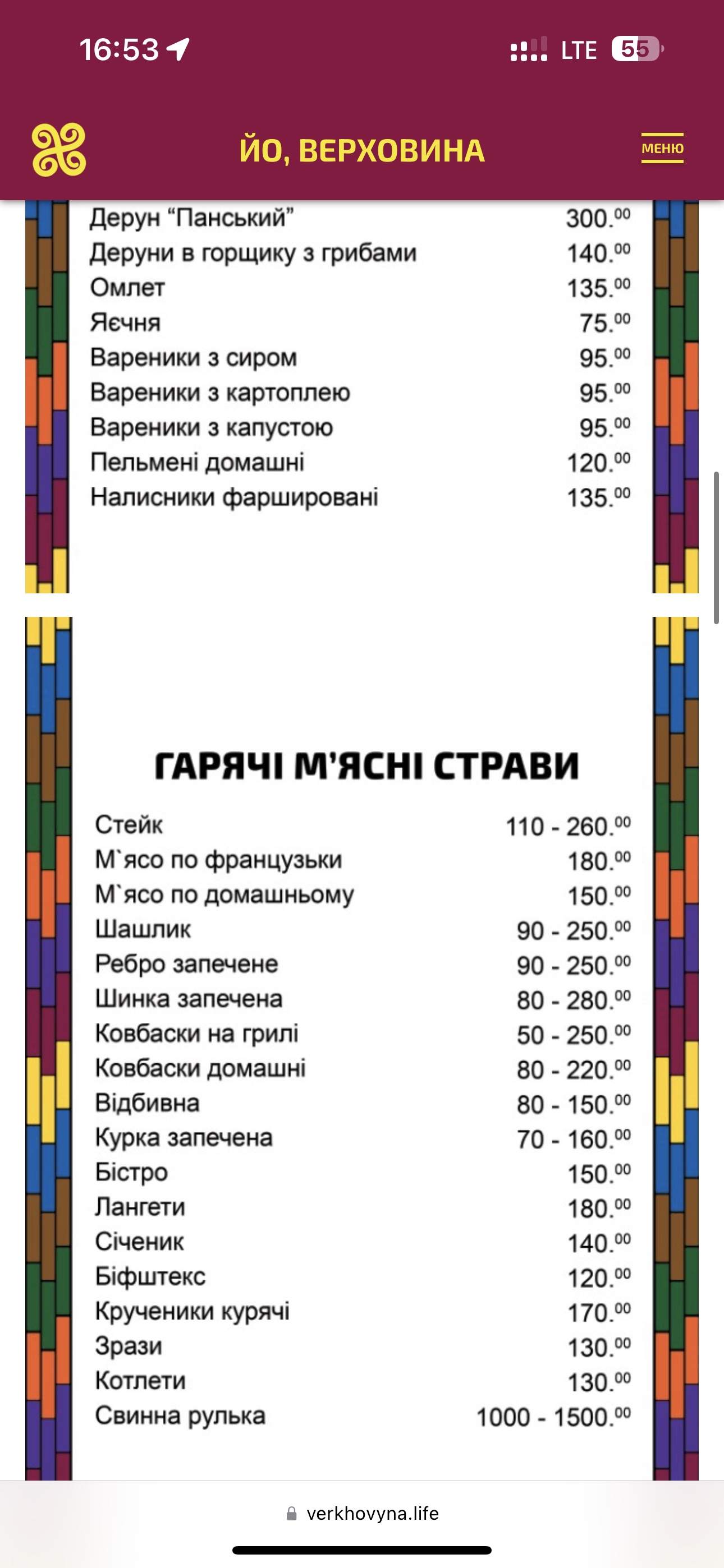 Arkan menu 5