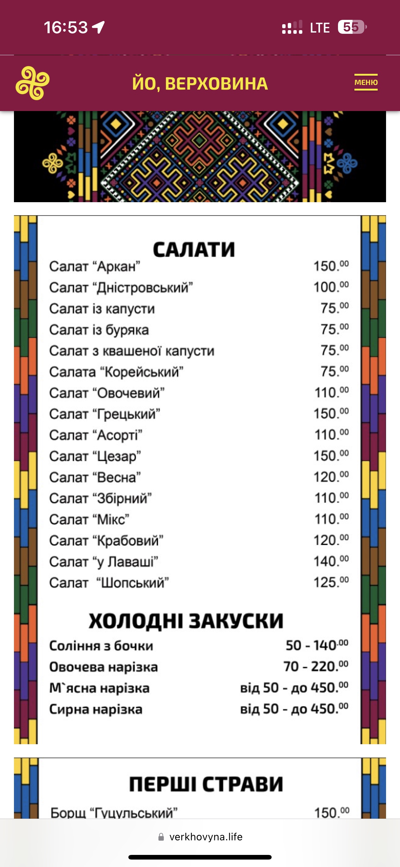 Arkan menu 6