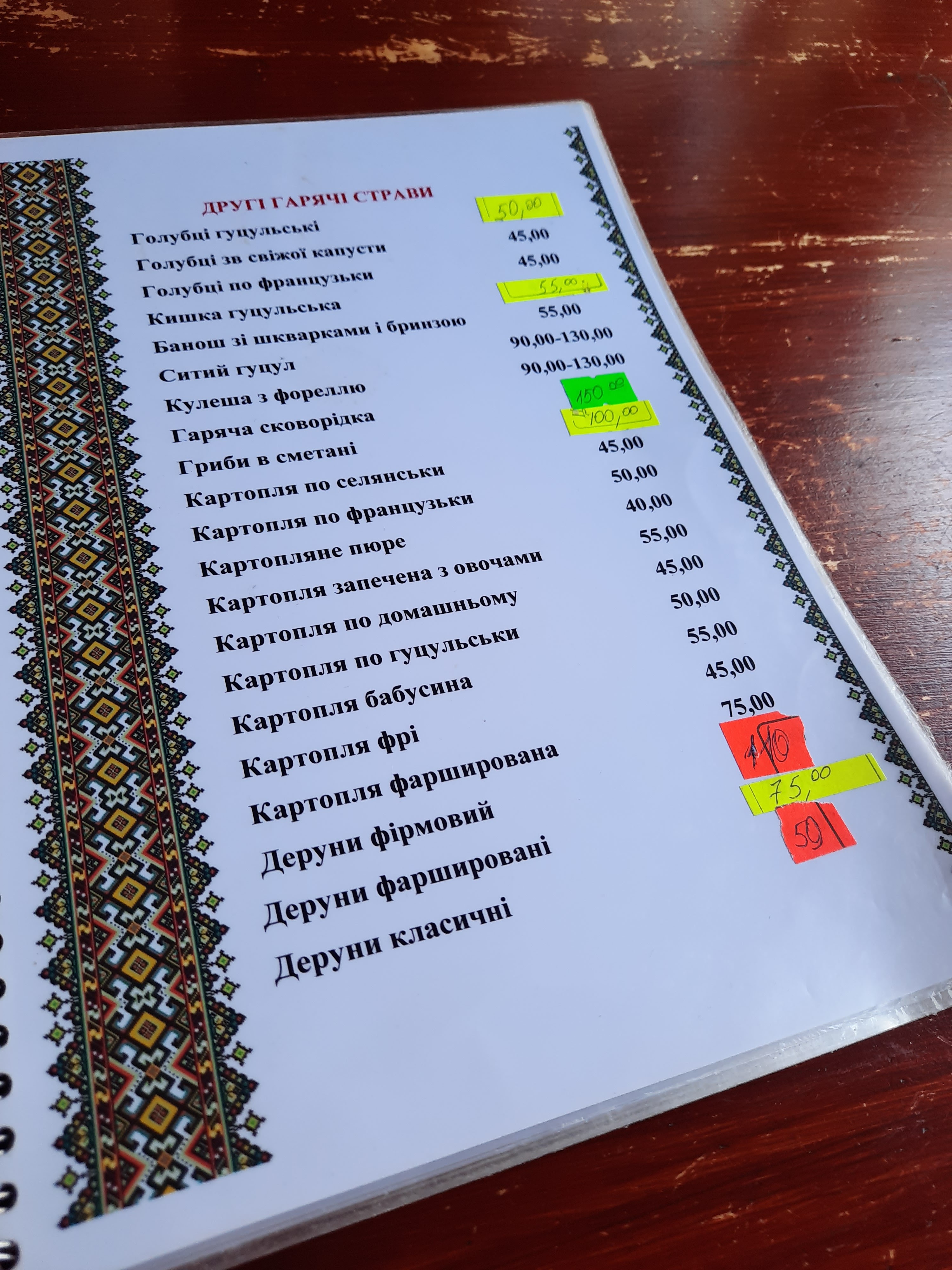 Arkan menu 8