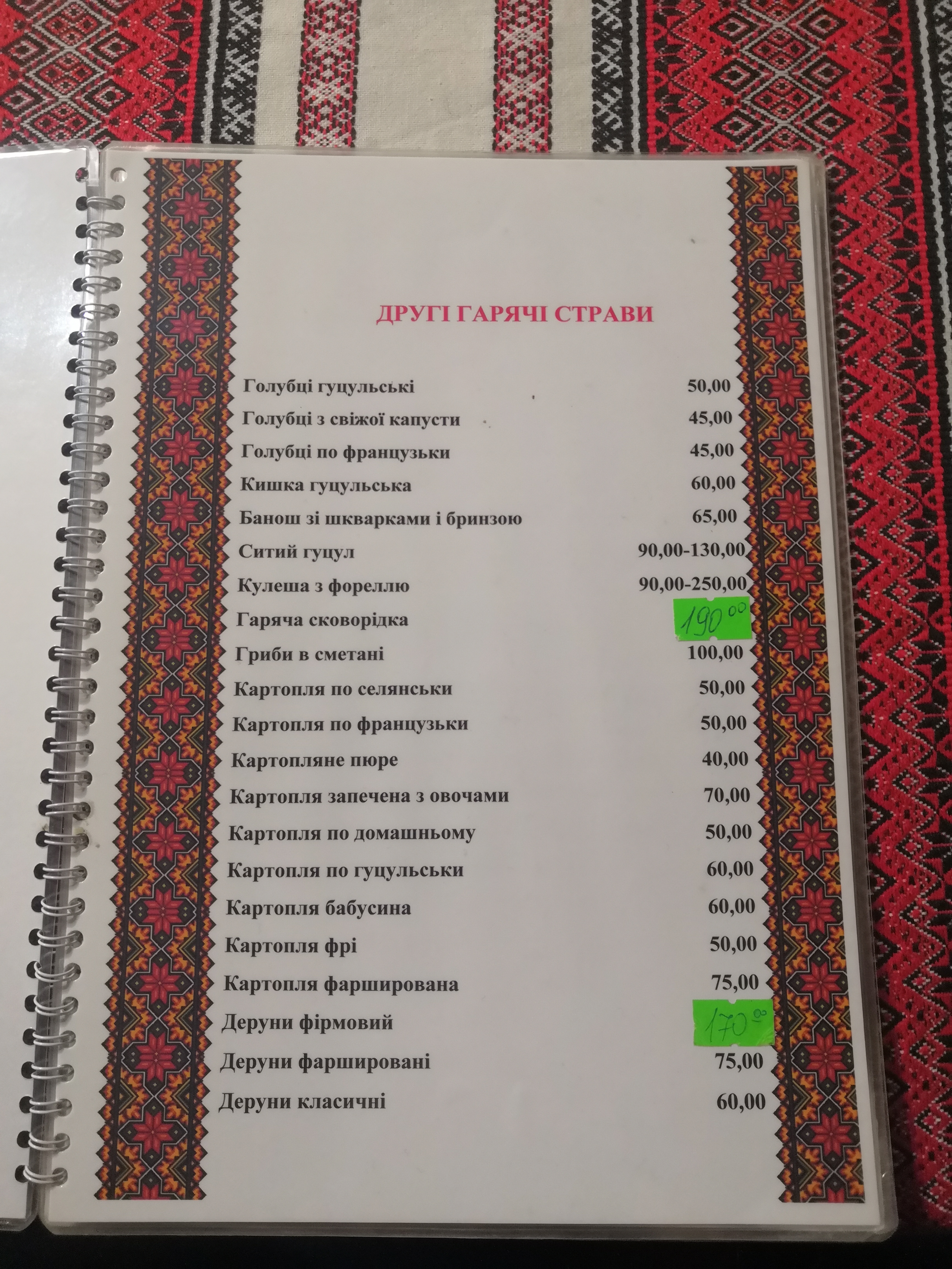 Arkan menu 10