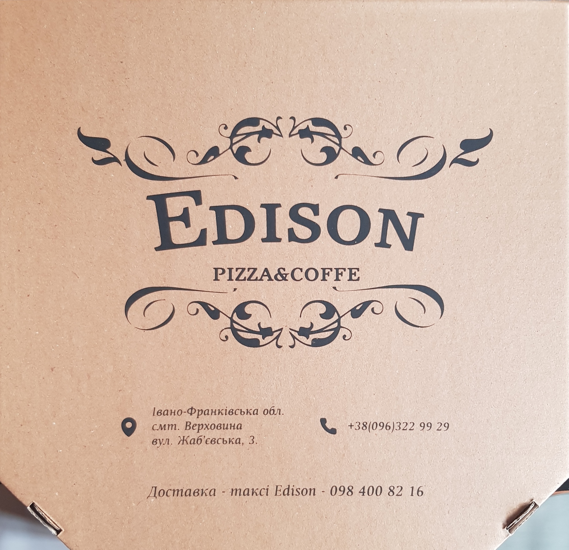 Edison_ pizza_sushi menu 5
