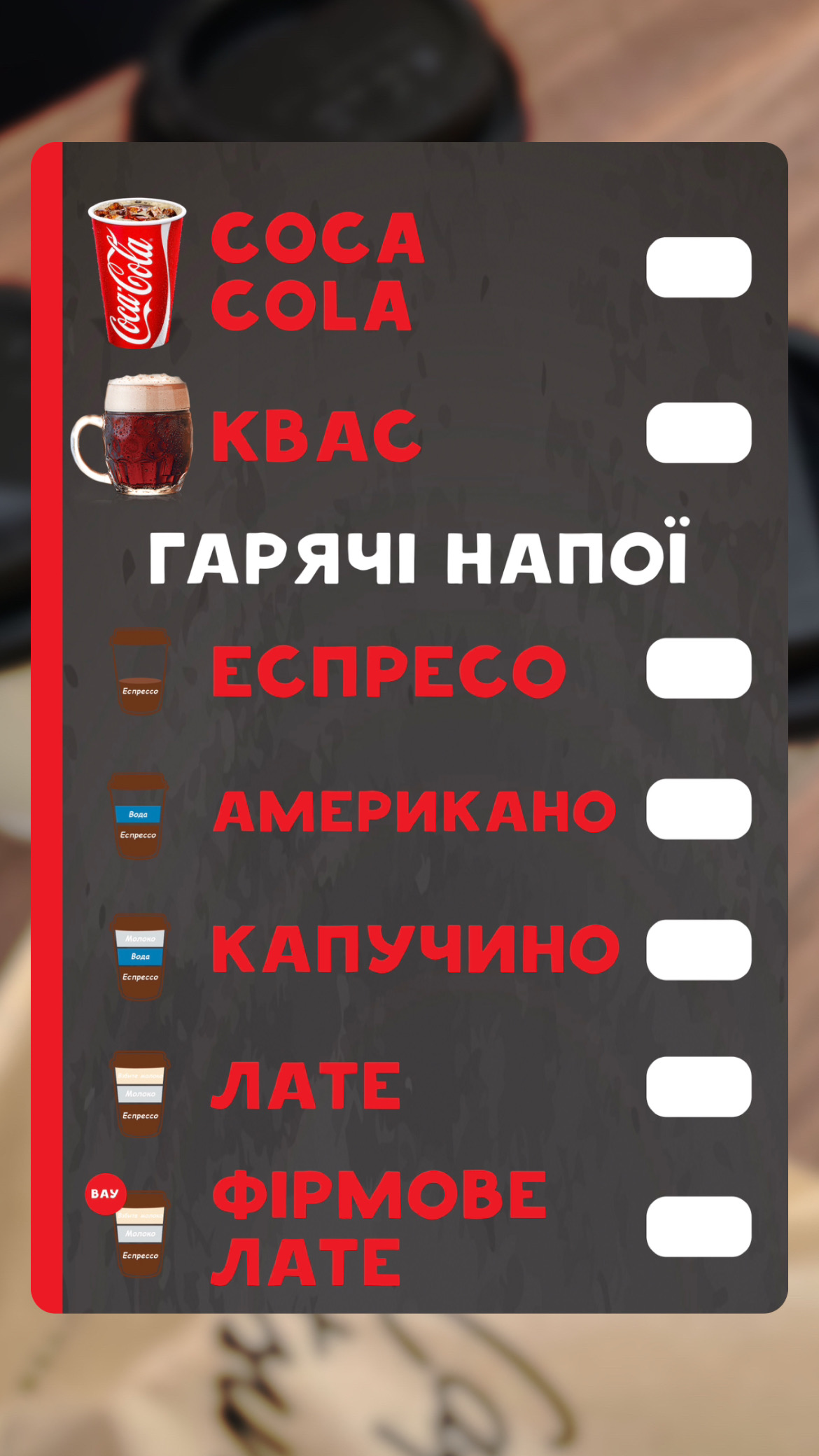 Hutsul Kebab menu 6