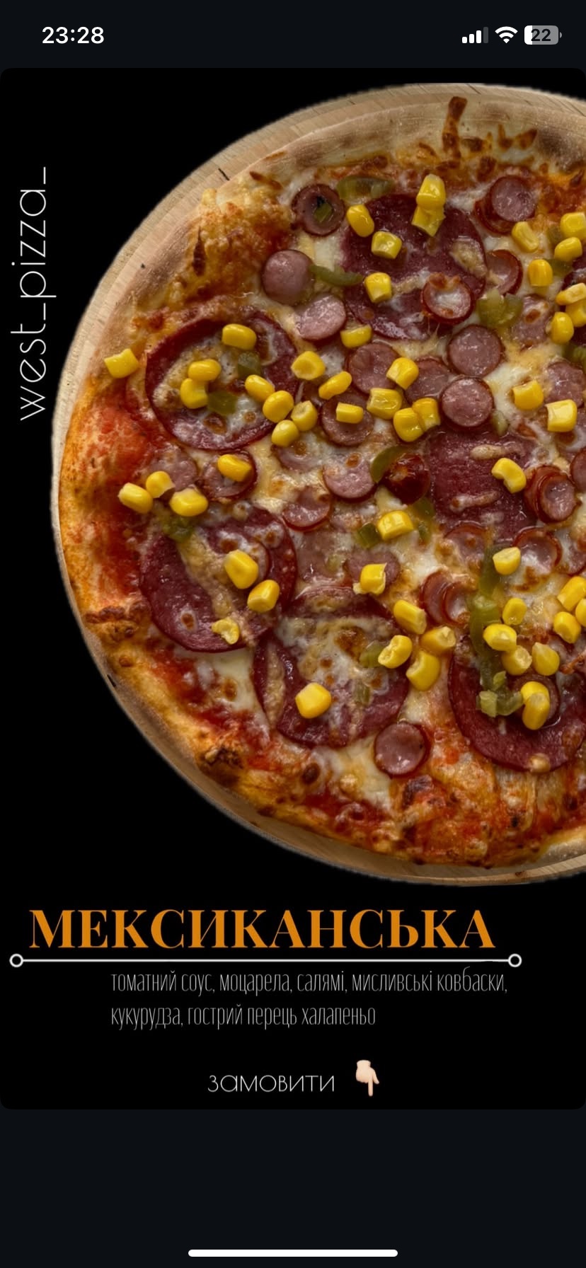 West Pizza menu 5