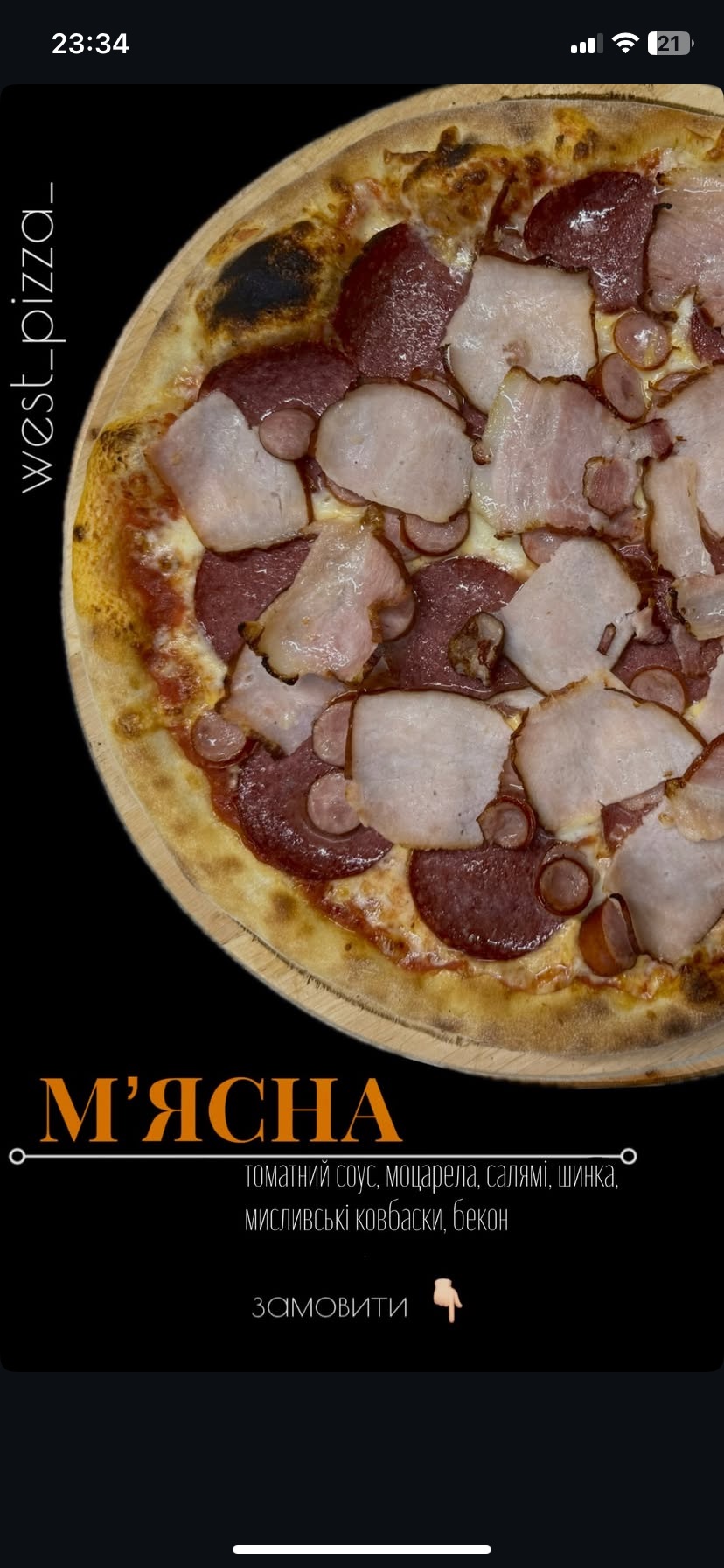West Pizza menu 7