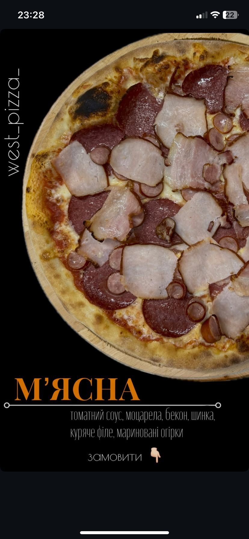 West Pizza menu 10