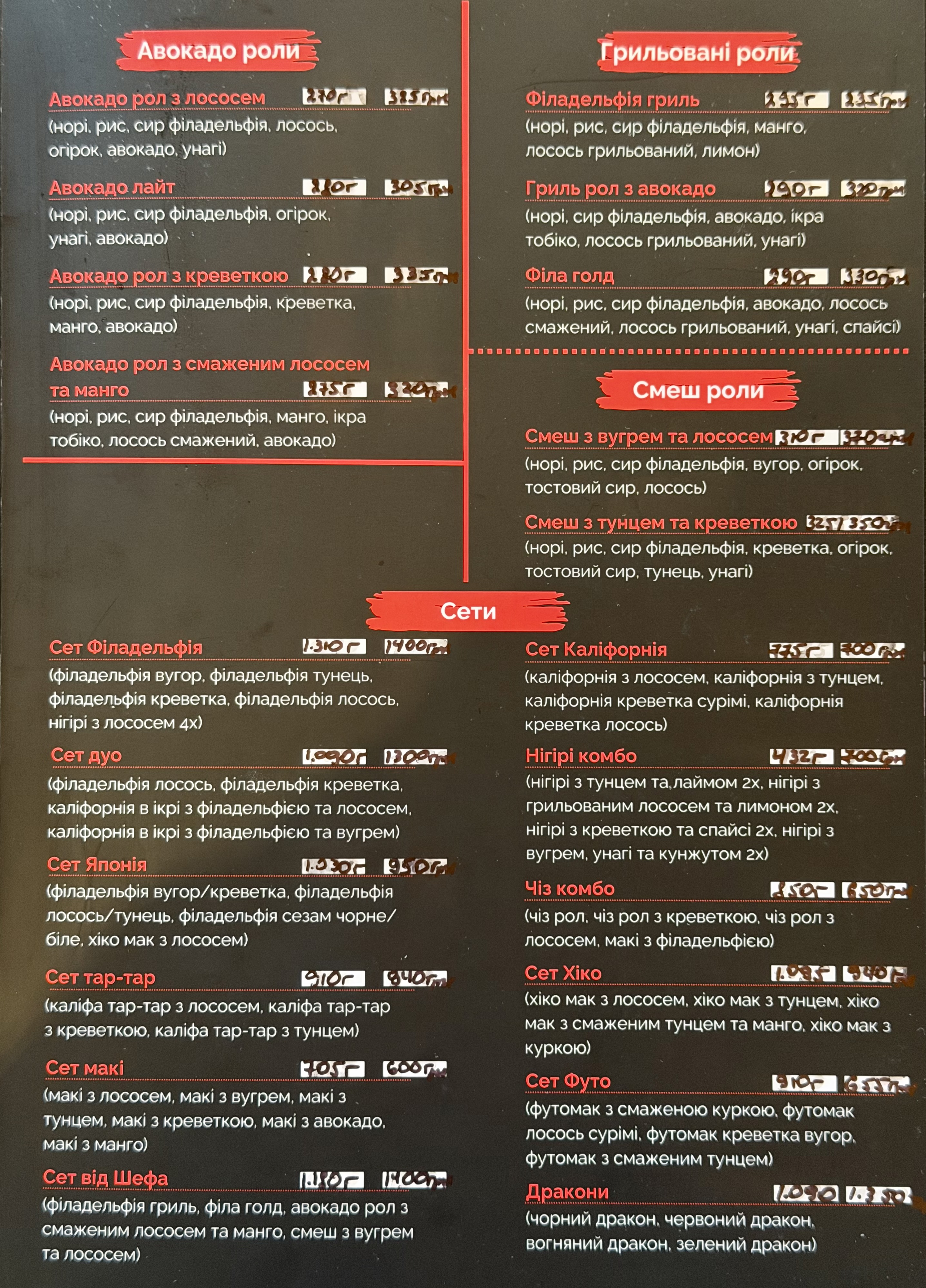 PIZZA CLAN menu 3