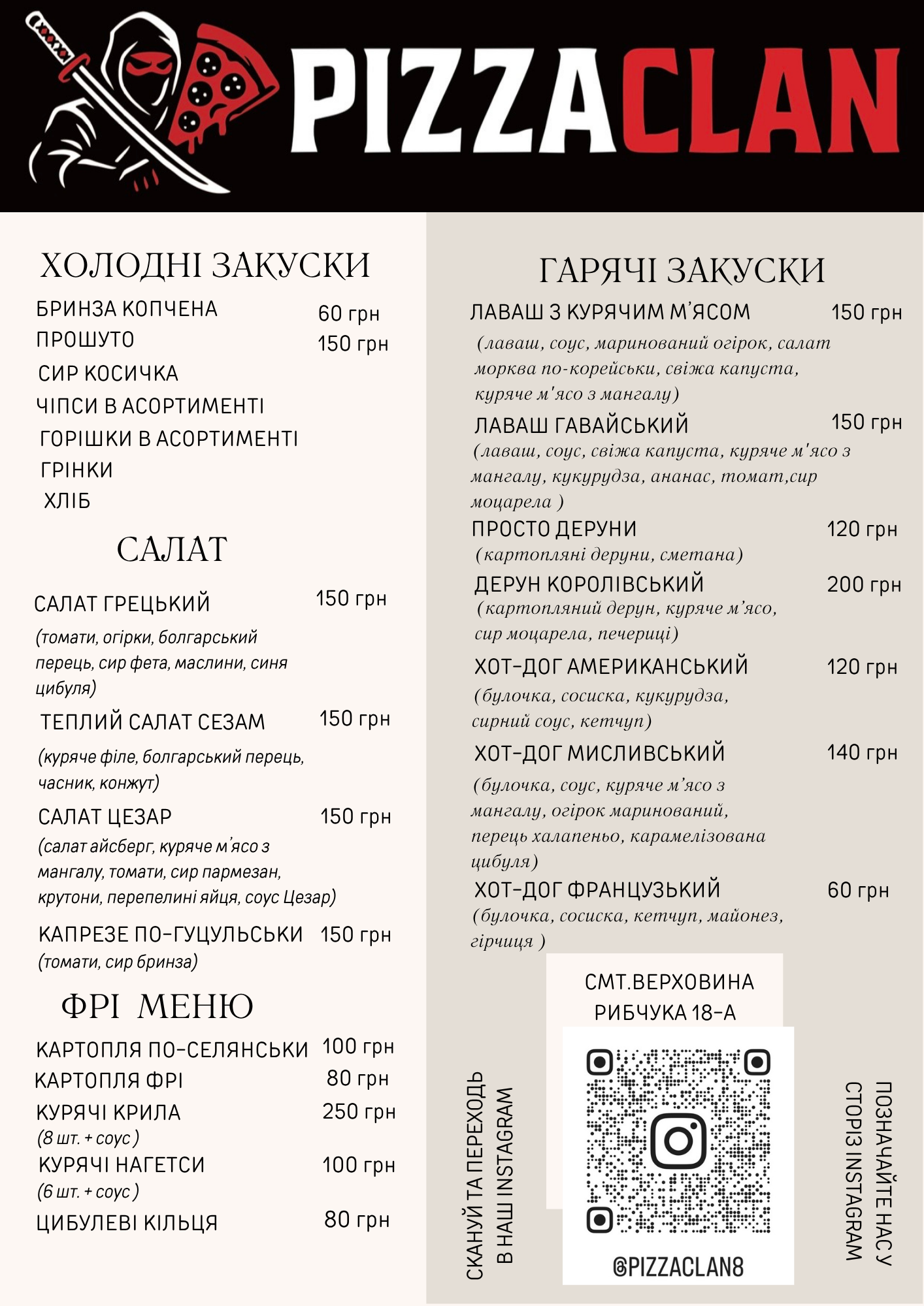 PIZZA CLAN menu 4