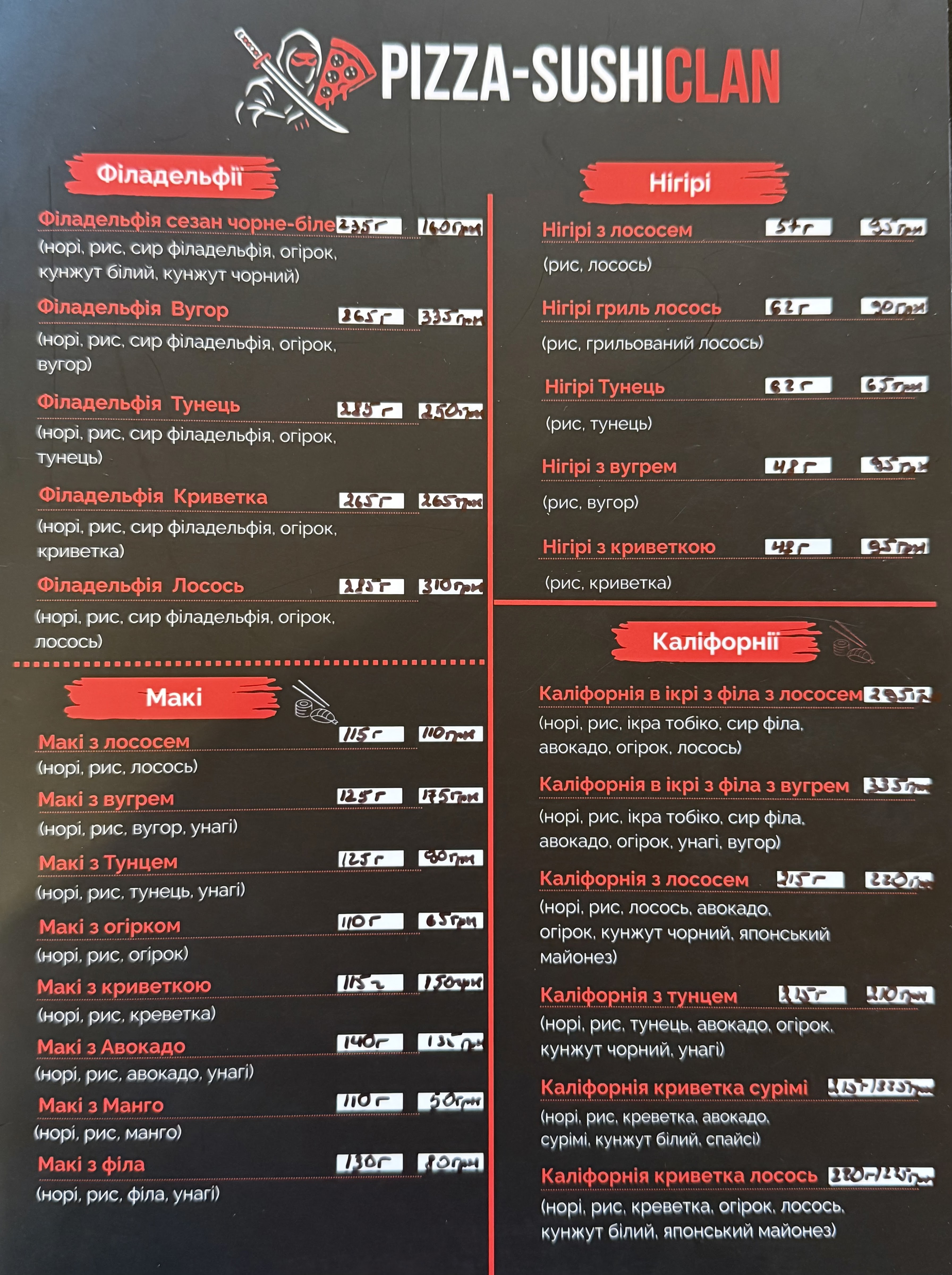PIZZA CLAN menu 6