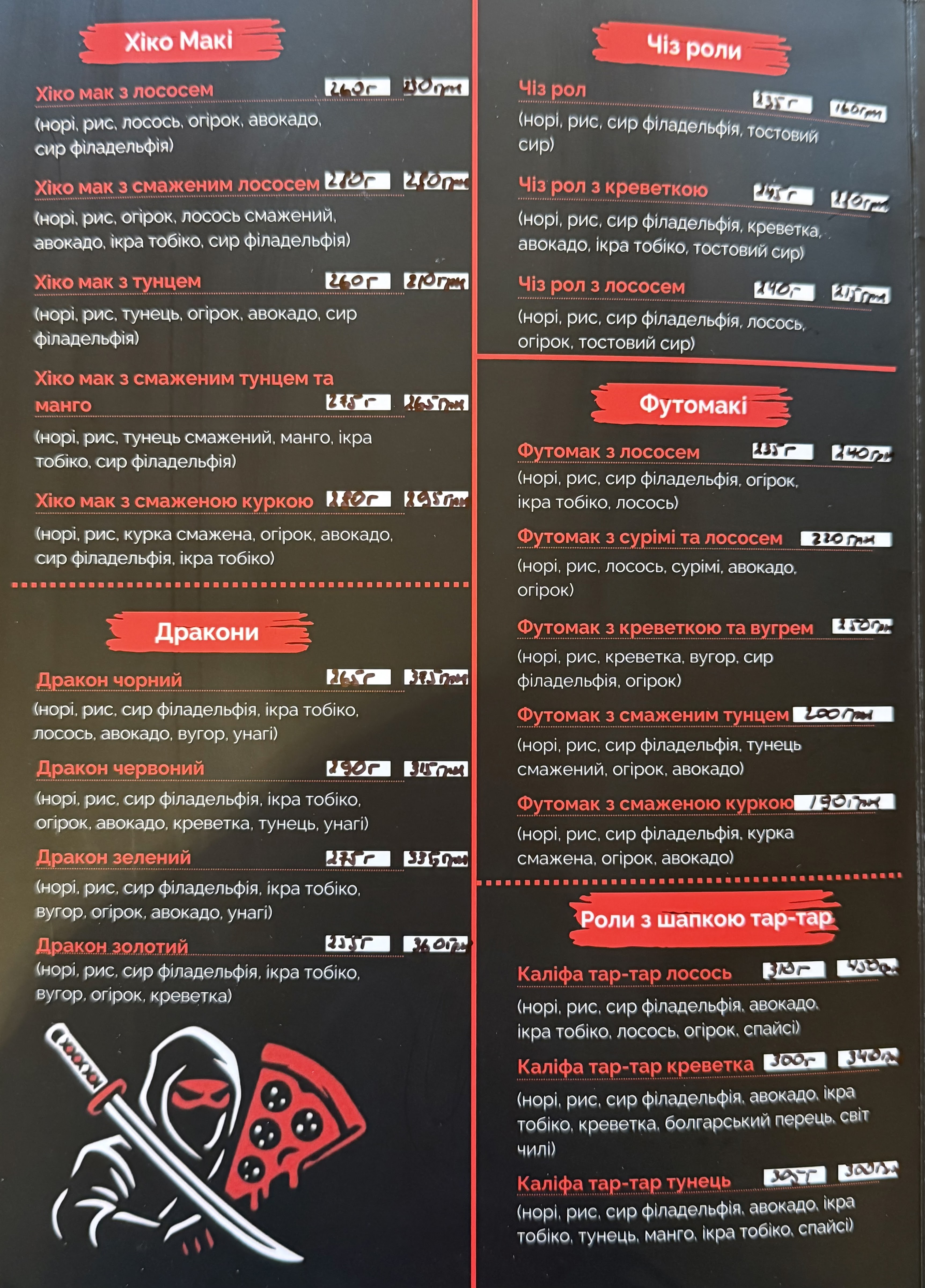 PIZZA CLAN menu 7