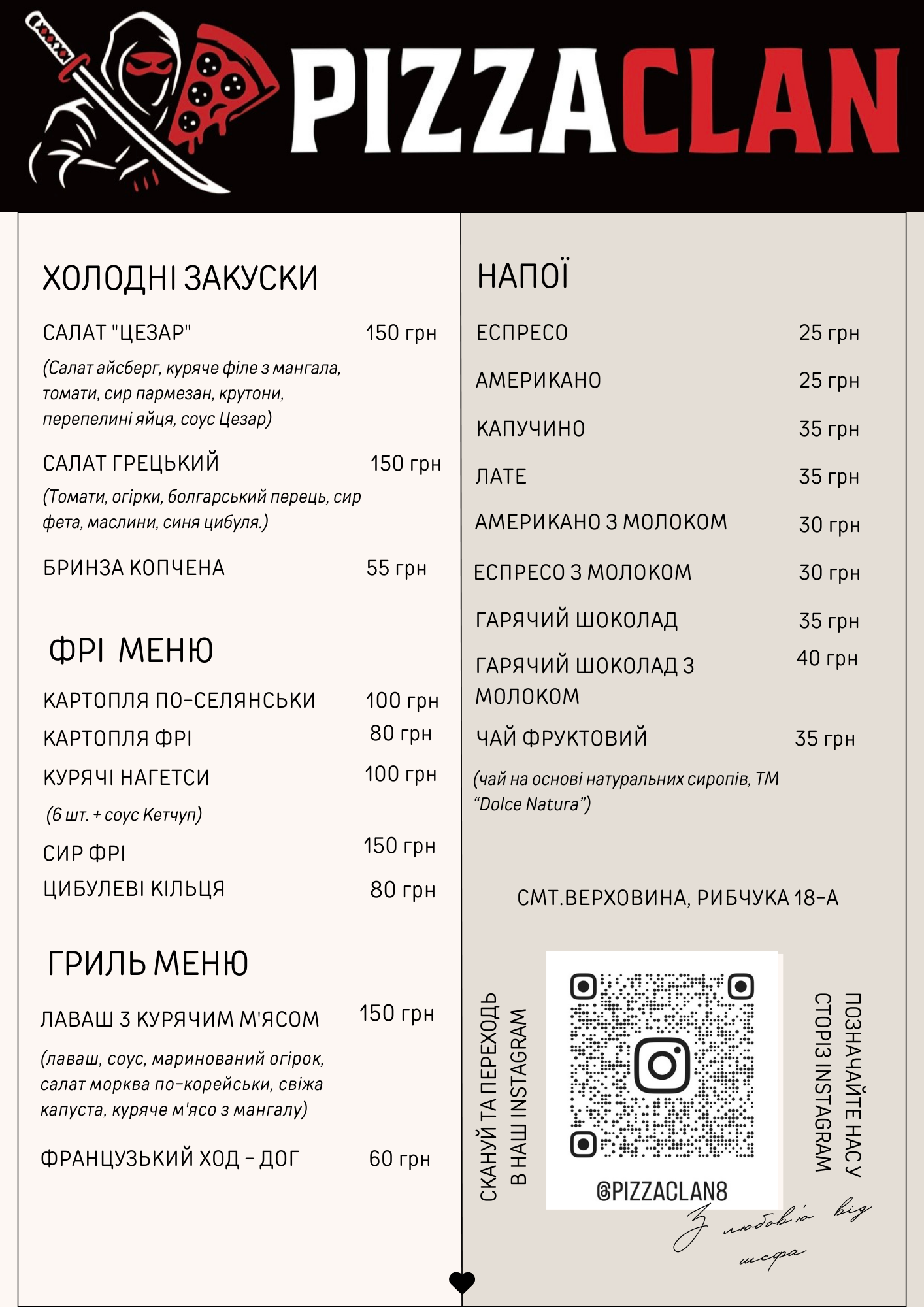 PIZZA CLAN menu 9
