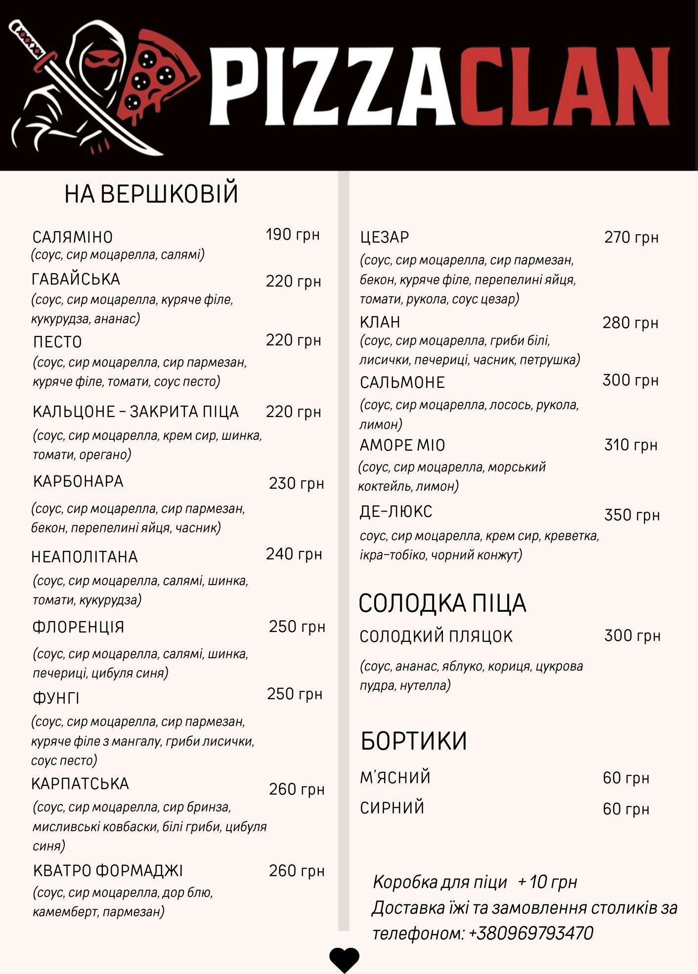 PIZZA CLAN menu 10